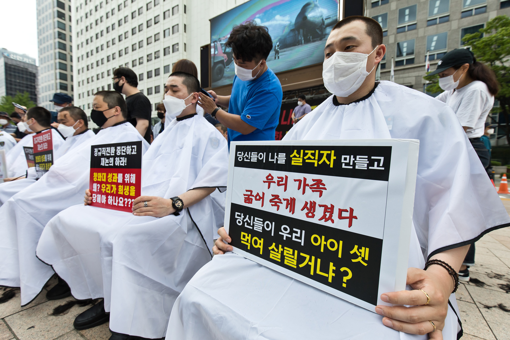 사회;집회;시위;인천국제공항공사;인천국제공항보안검색서비스노조;비정규직;정규직전환;공기업