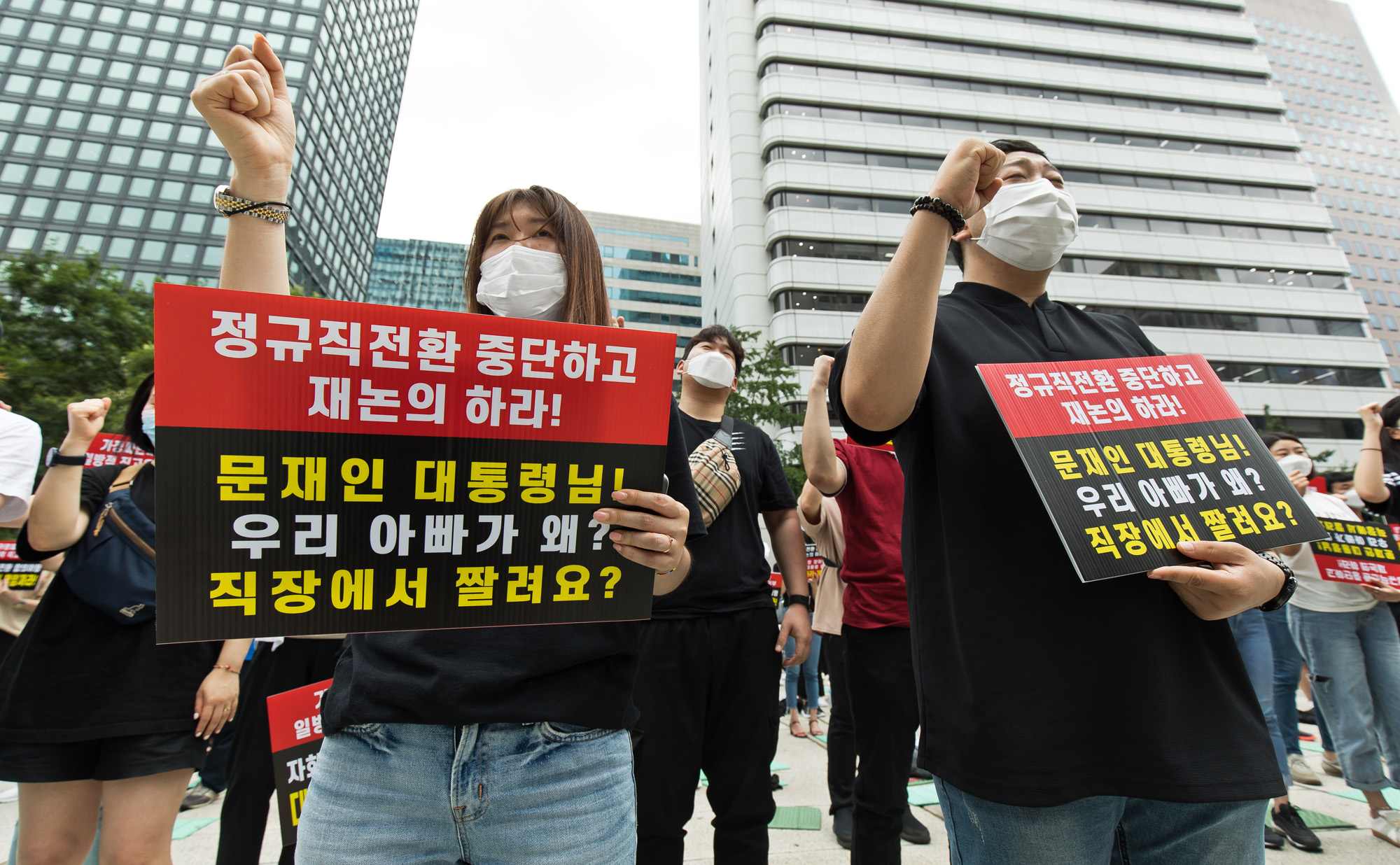 사회;집회;시위;인천국제공항공사;인천국제공항보안검색서비스노조;비정규직;정규직전환;공기업