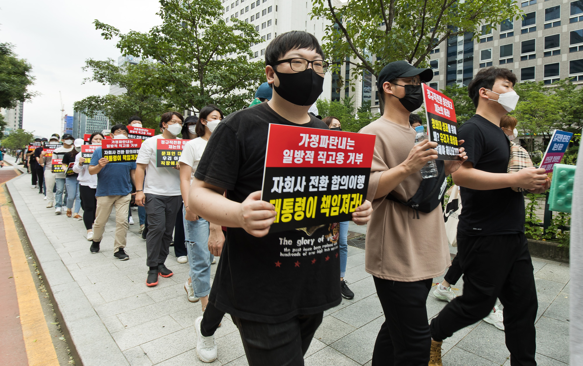 사회;집회;시위;인천국제공항공사;인천국제공항보안검색서비스노조;비정규직;정규직전환;공기업