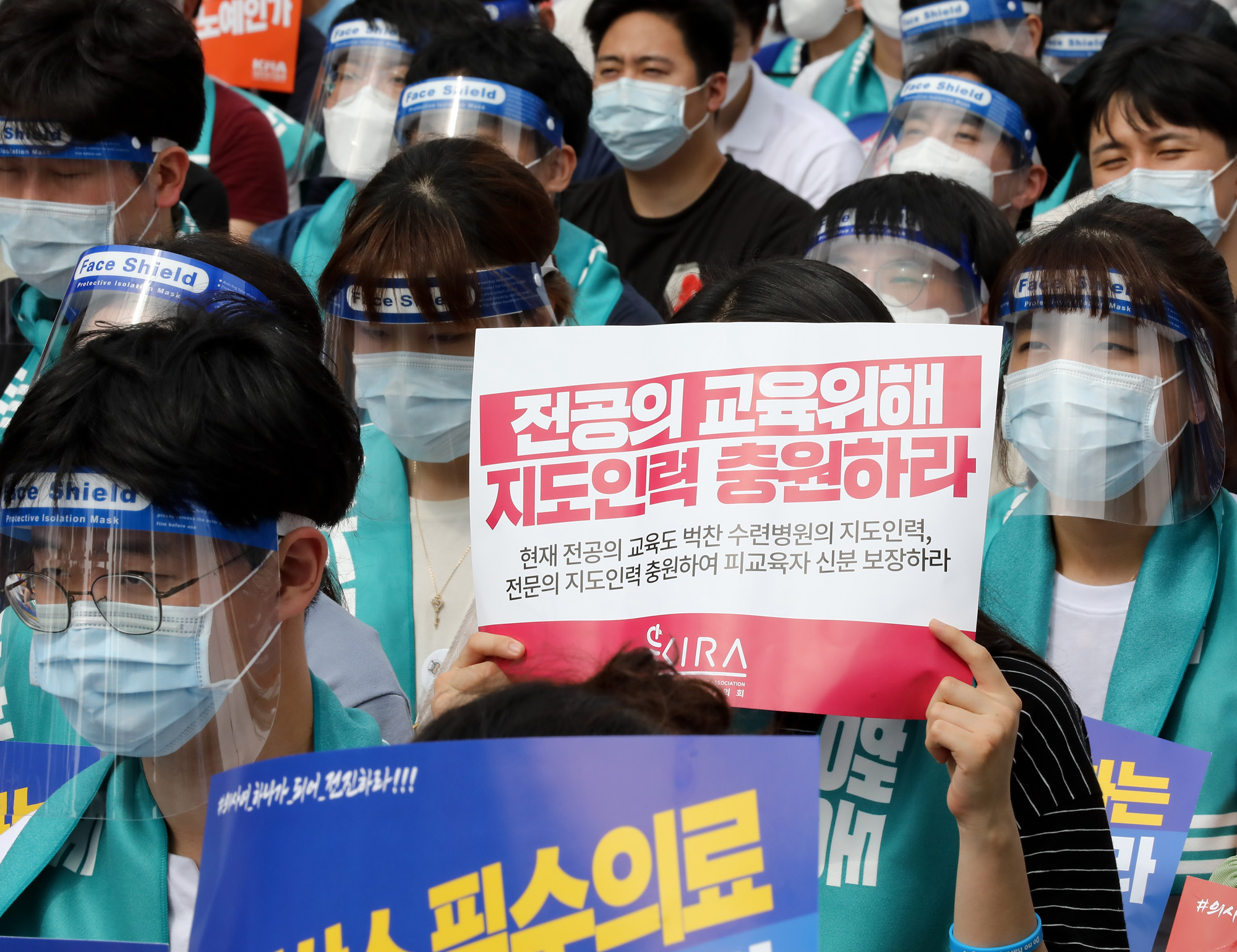 의사;의사집회;대한의사협회집회;의협집회;의과대학정원확대반대;총파업궐기대회