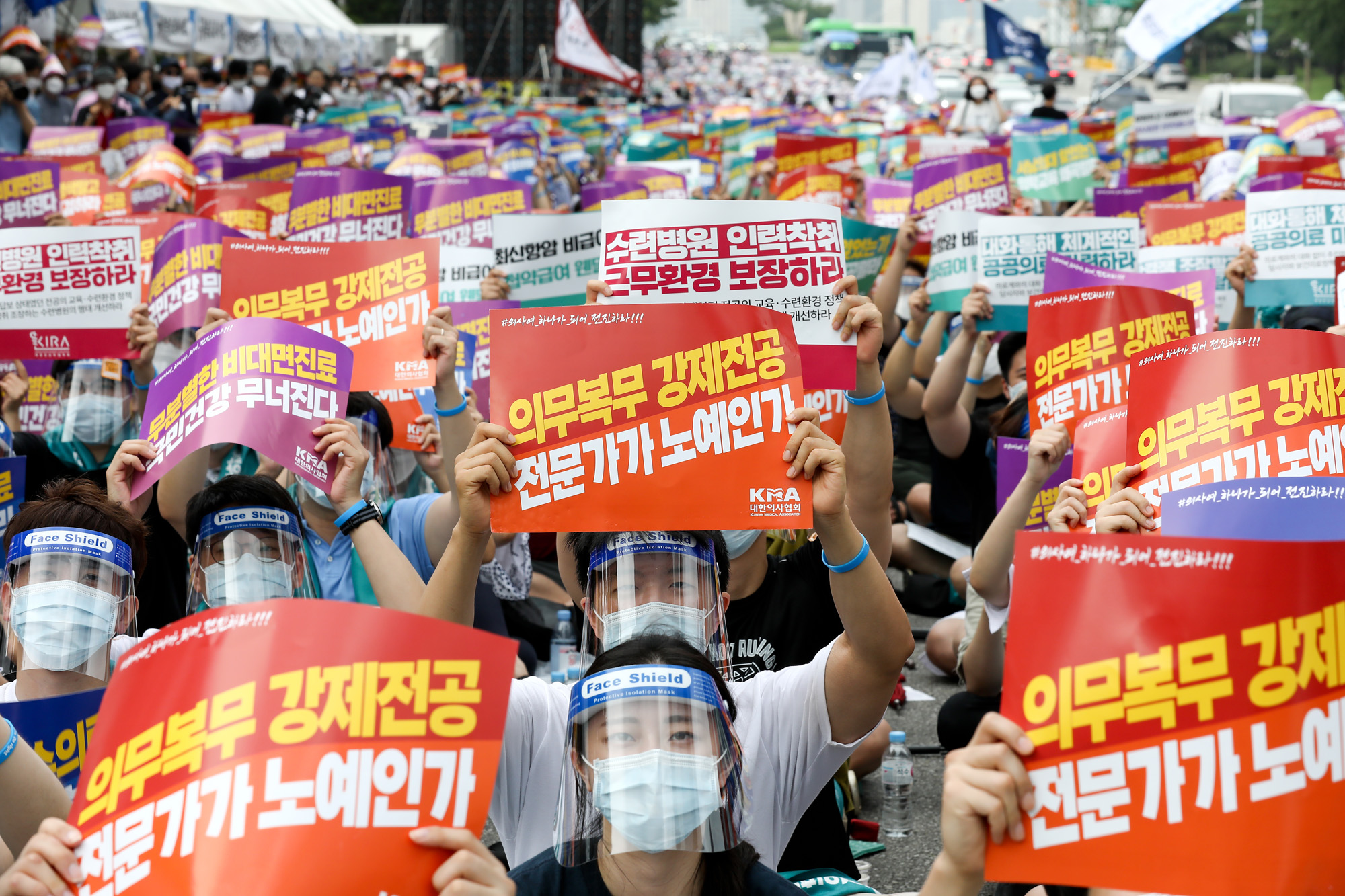 의사;의사집회;대한의사협회집회;의협집회;의과대학정원확대반대;총파업궐기대회