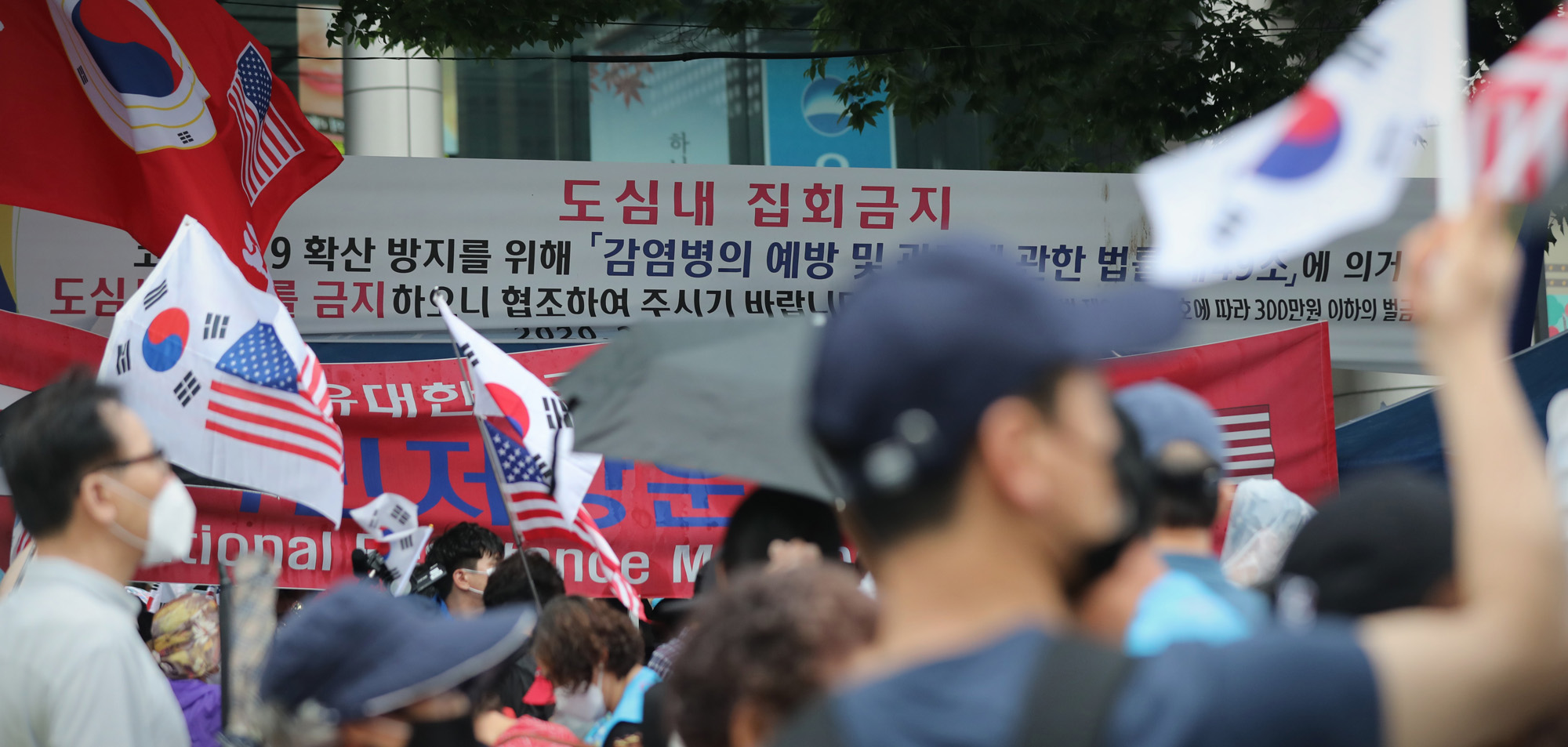 정치;보수단체광화문집회;815광화문집회;보수단체일파만파;도심내집회금지