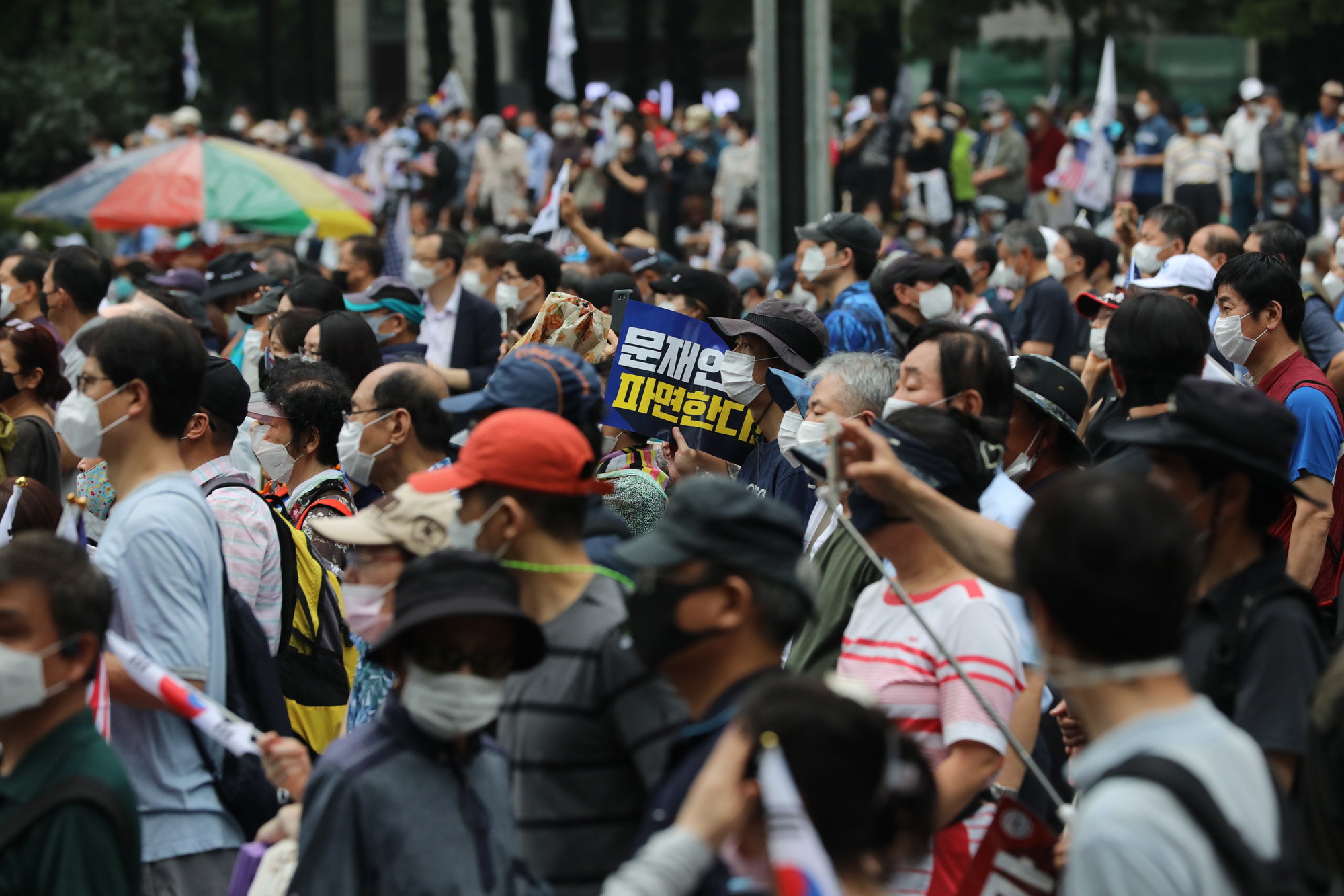 정치;보수단체광화문집회;815광화문집회;보수단체일파만파