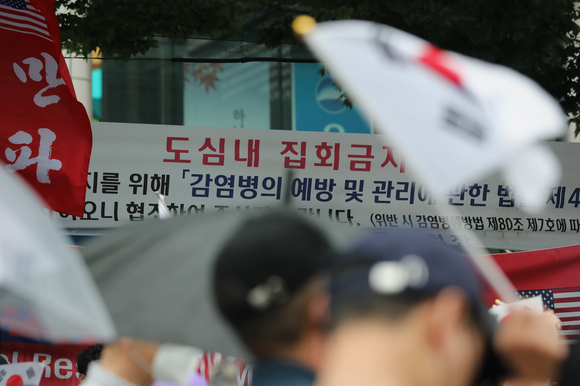 정치;보수단체광화문집회;815광화문집회;보수단체일파만파;도심내집회금지