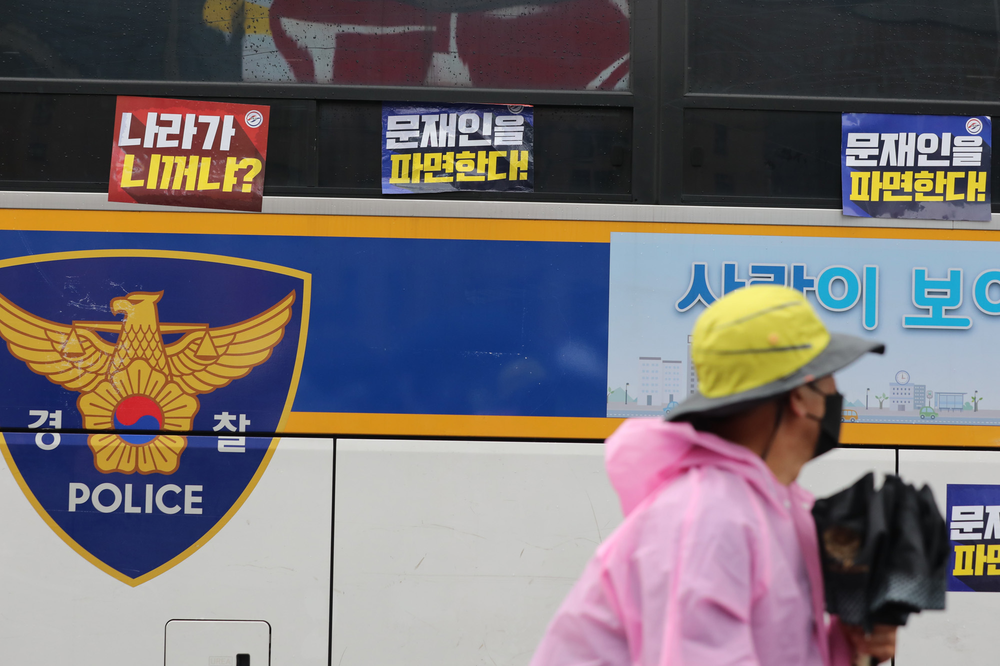 정치;보수단체광화문집회;815광화문집회;보수단체일파만파
