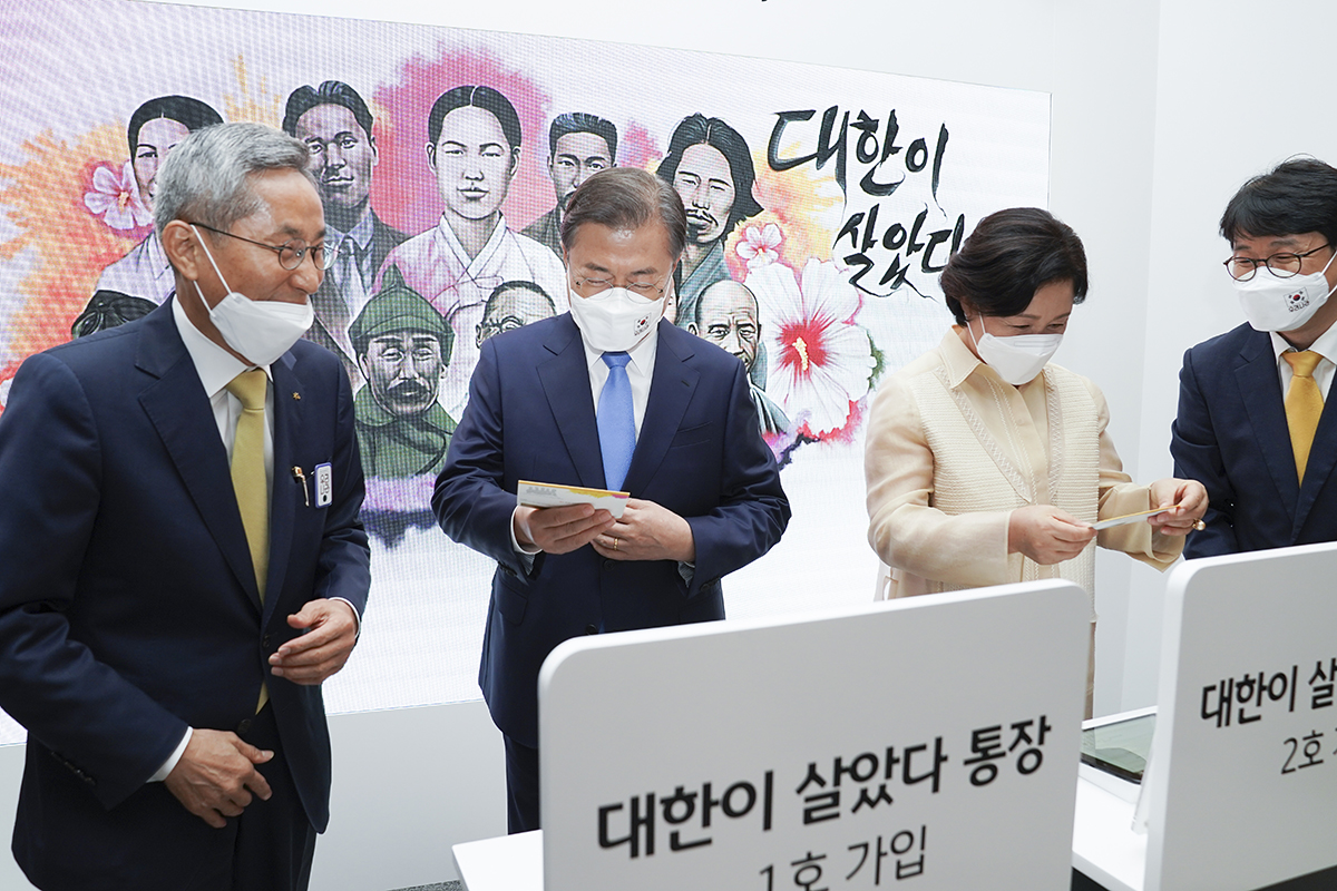 정치 청와대 문재인;제75주년 광복절 경축식