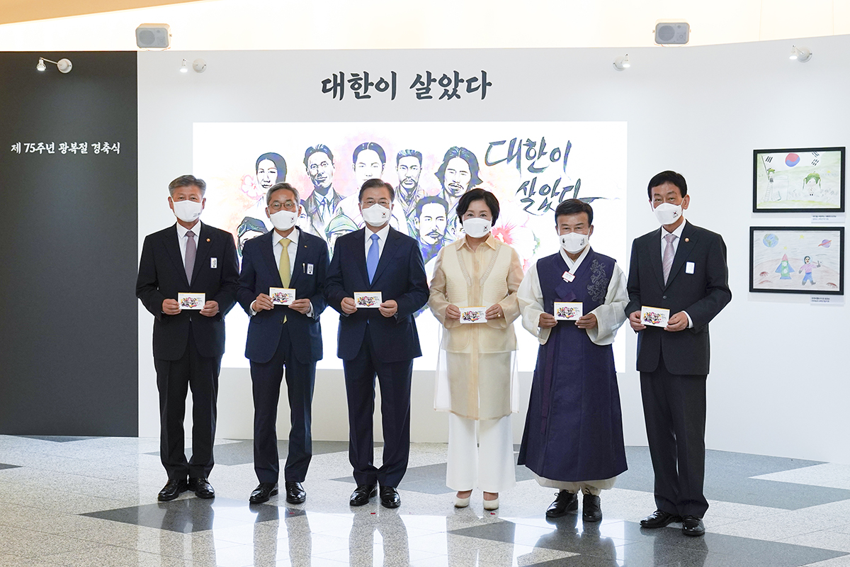 정치 청와대 문재인;제75주년 광복절 경축식