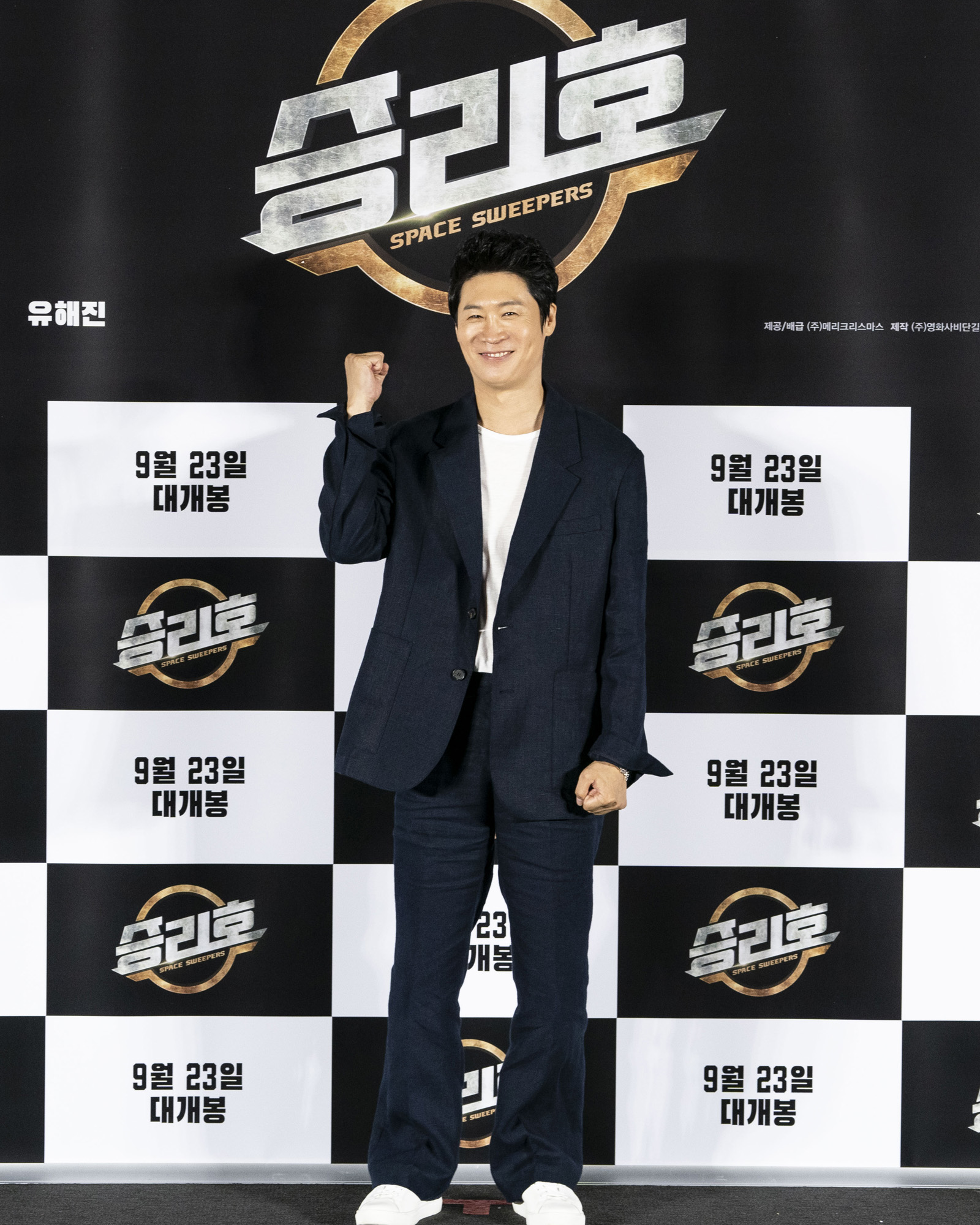 영화;온라인제작보고회;승리호