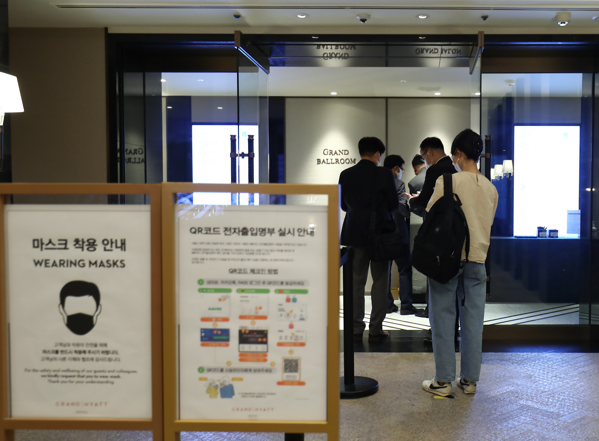 굿시티포럼;시사저널포럼;포럼;포럼2020