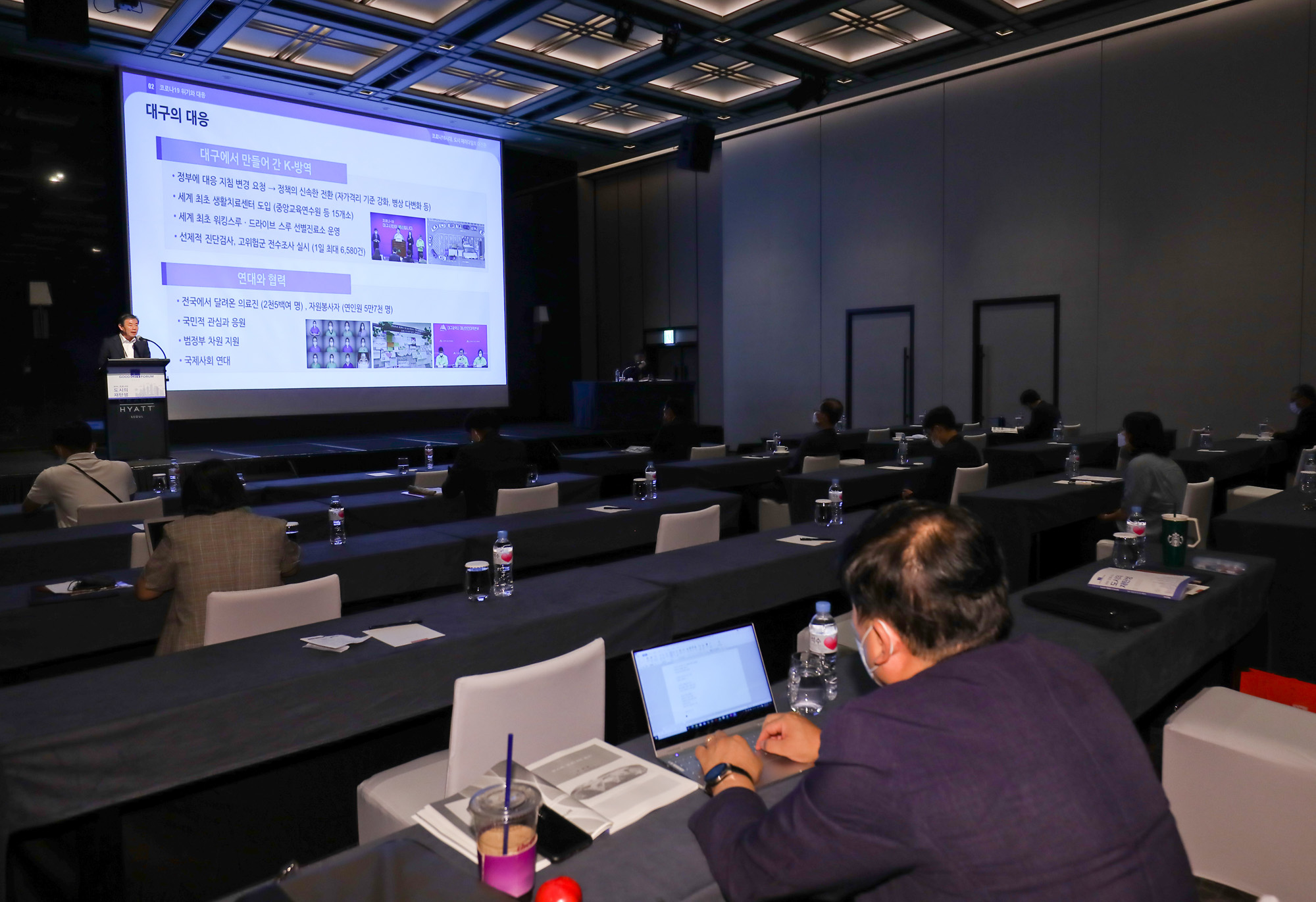 시사저널;시사저널포럼;굿시티포럼;굿시티포럼2020;오창균