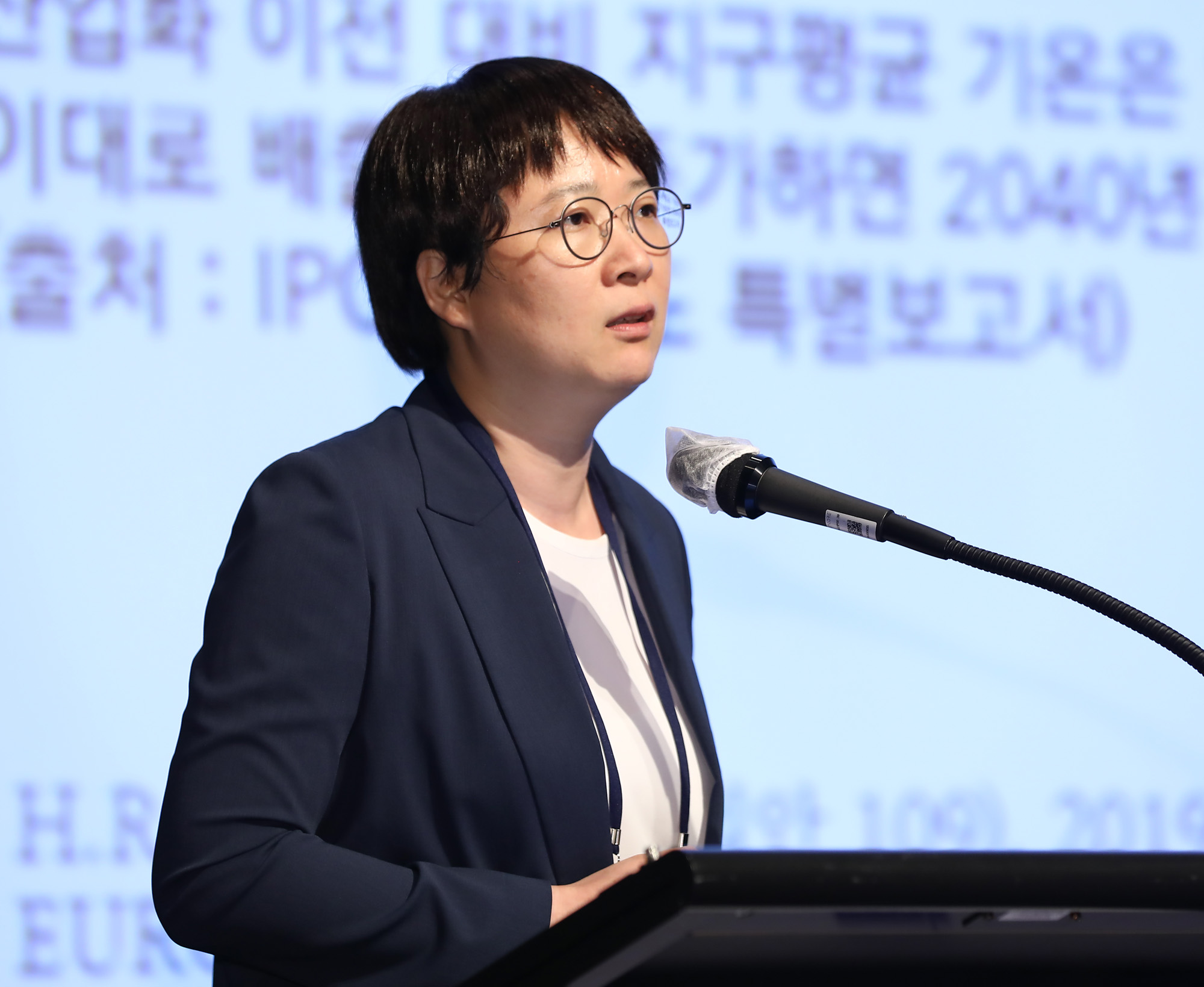 시사저널굿시티;굿시티포럼2020;굿시티포럼;포럼;포럼2020;이유진;이유진녹색전환연구소