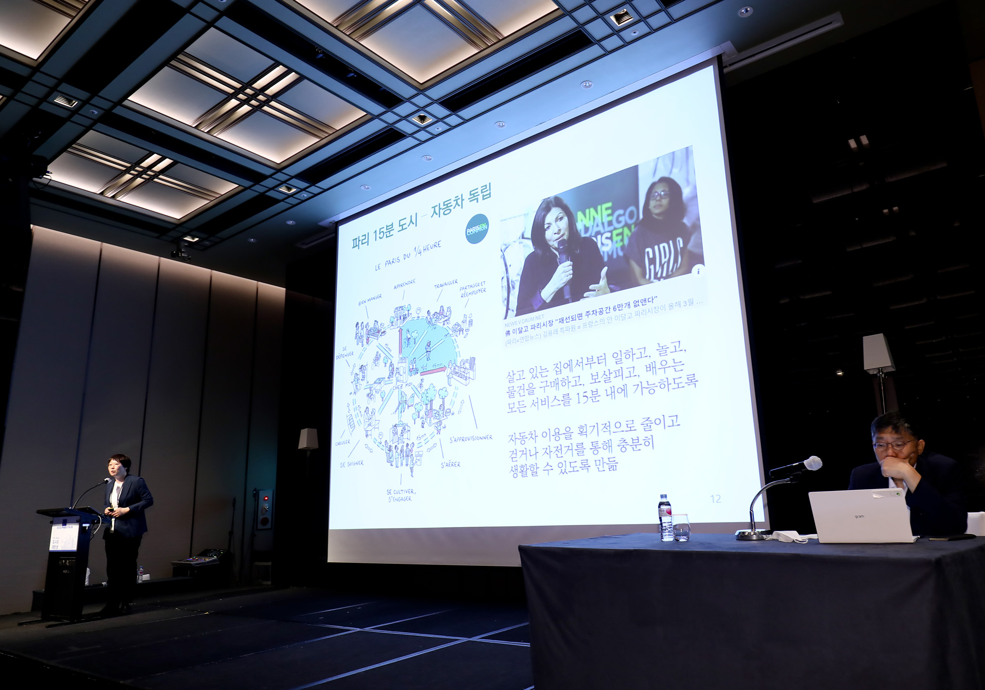 시사저널굿시티;굿시티포럼2020;굿시티포럼;포럼;포럼2020;이유진;이유진녹색전환연구소