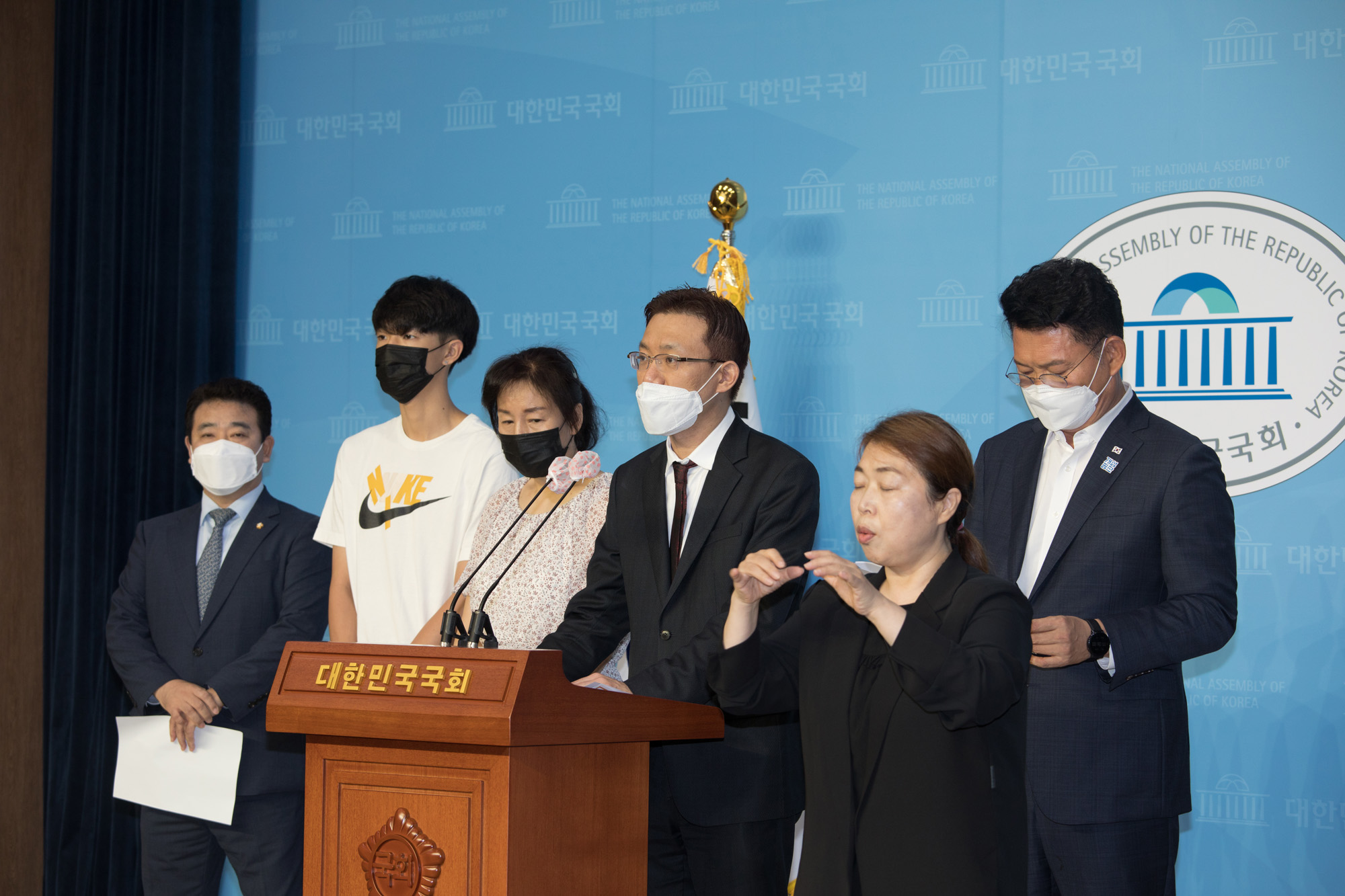 정치;국회;기자회견;고유민;배구;자살;왕따;현대건설