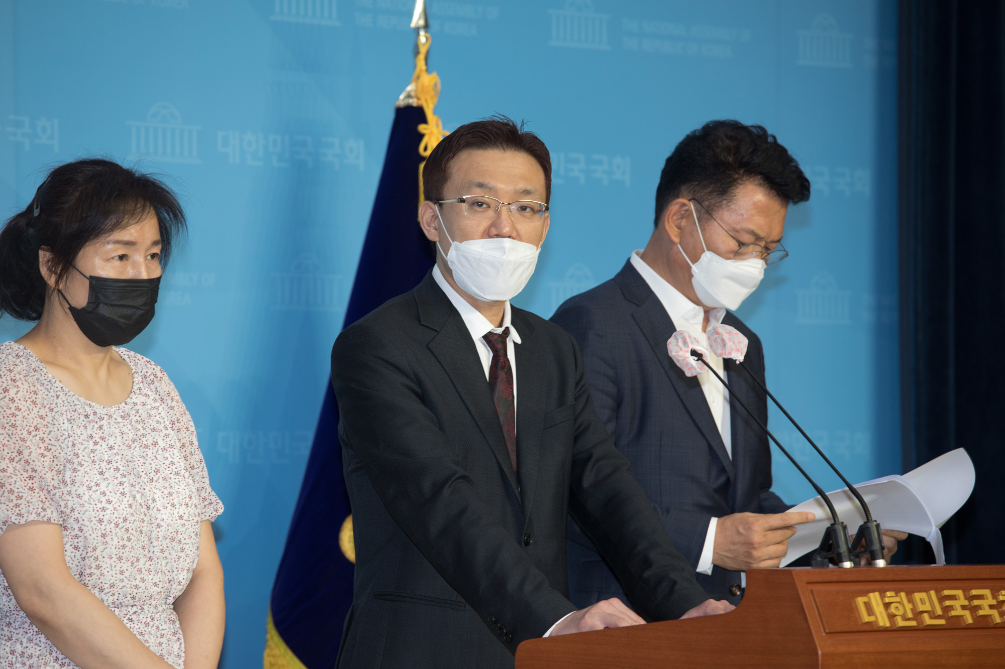 정치;국회;기자회견;고유민;배구;자살;왕따;현대건설