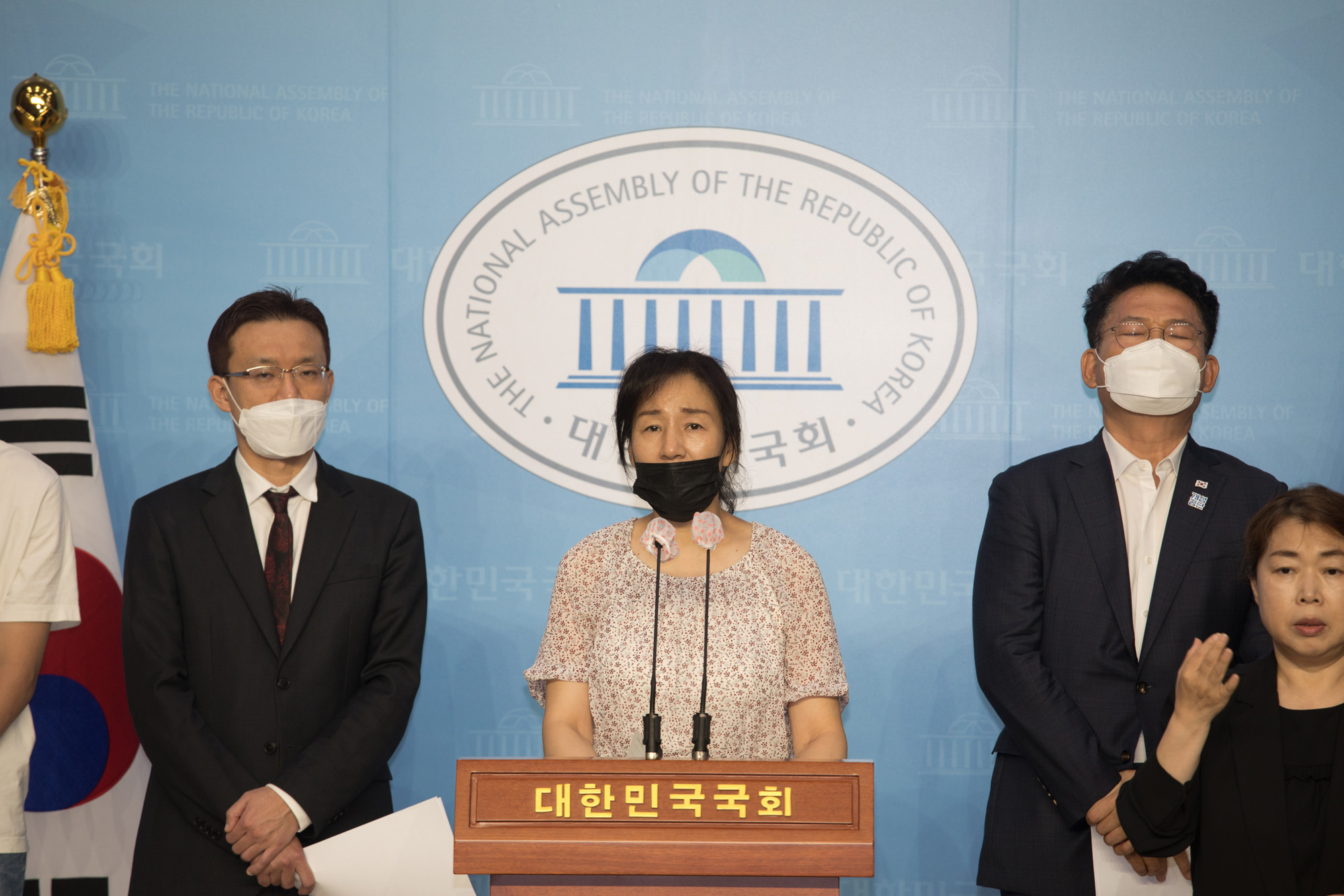 정치;국회;기자회견;고유민;배구;자살;왕따;현대건설