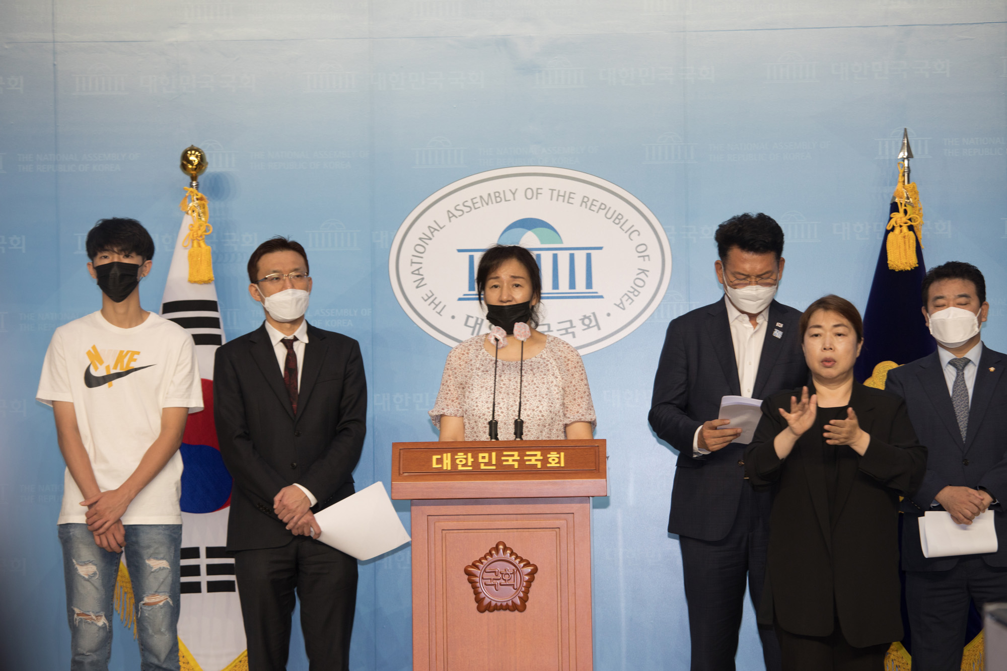 정치;국회;기자회견;고유민;배구;자살;왕따;현대건설