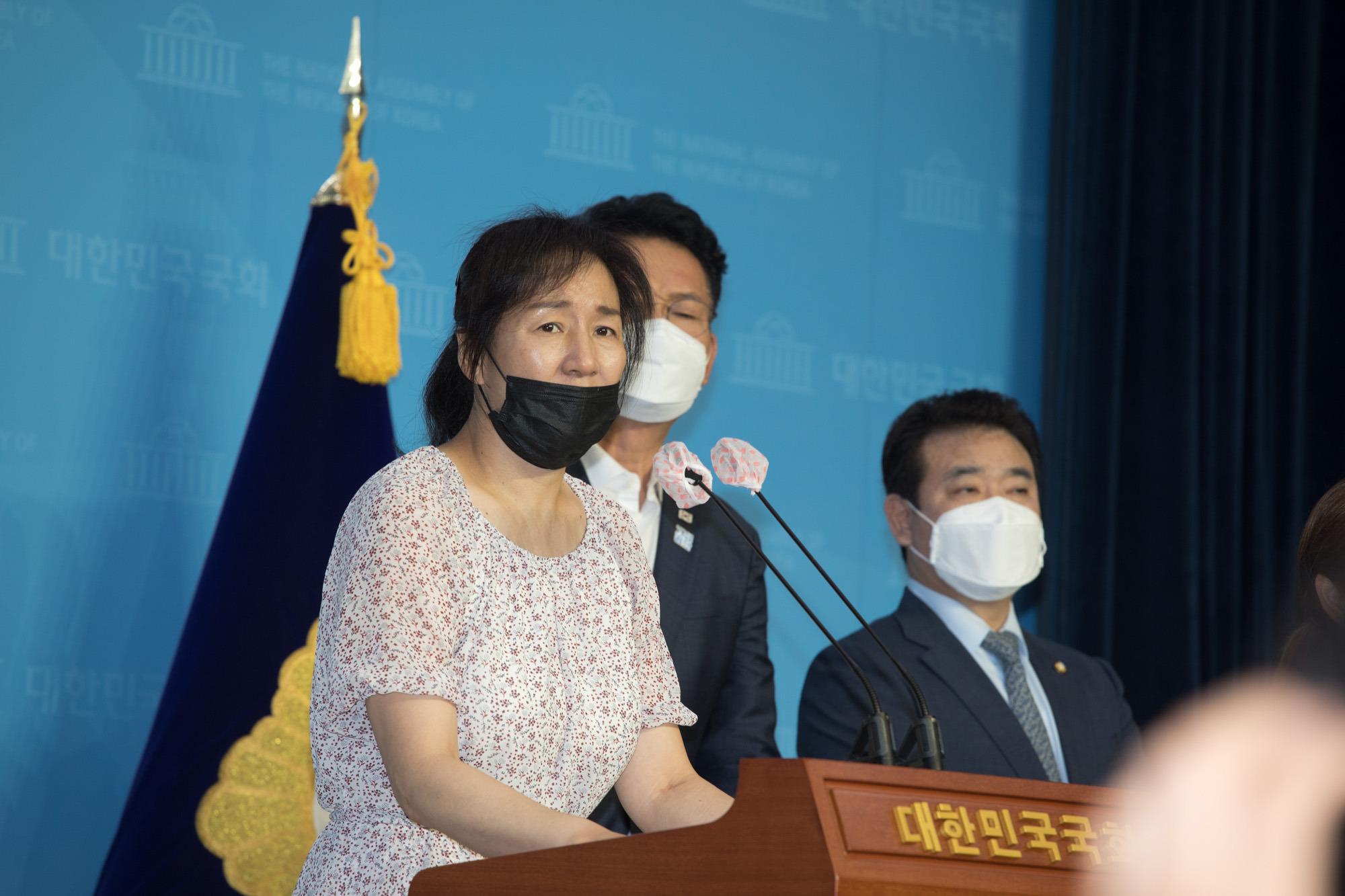 정치;국회;기자회견;고유민;배구;자살;왕따;현대건설