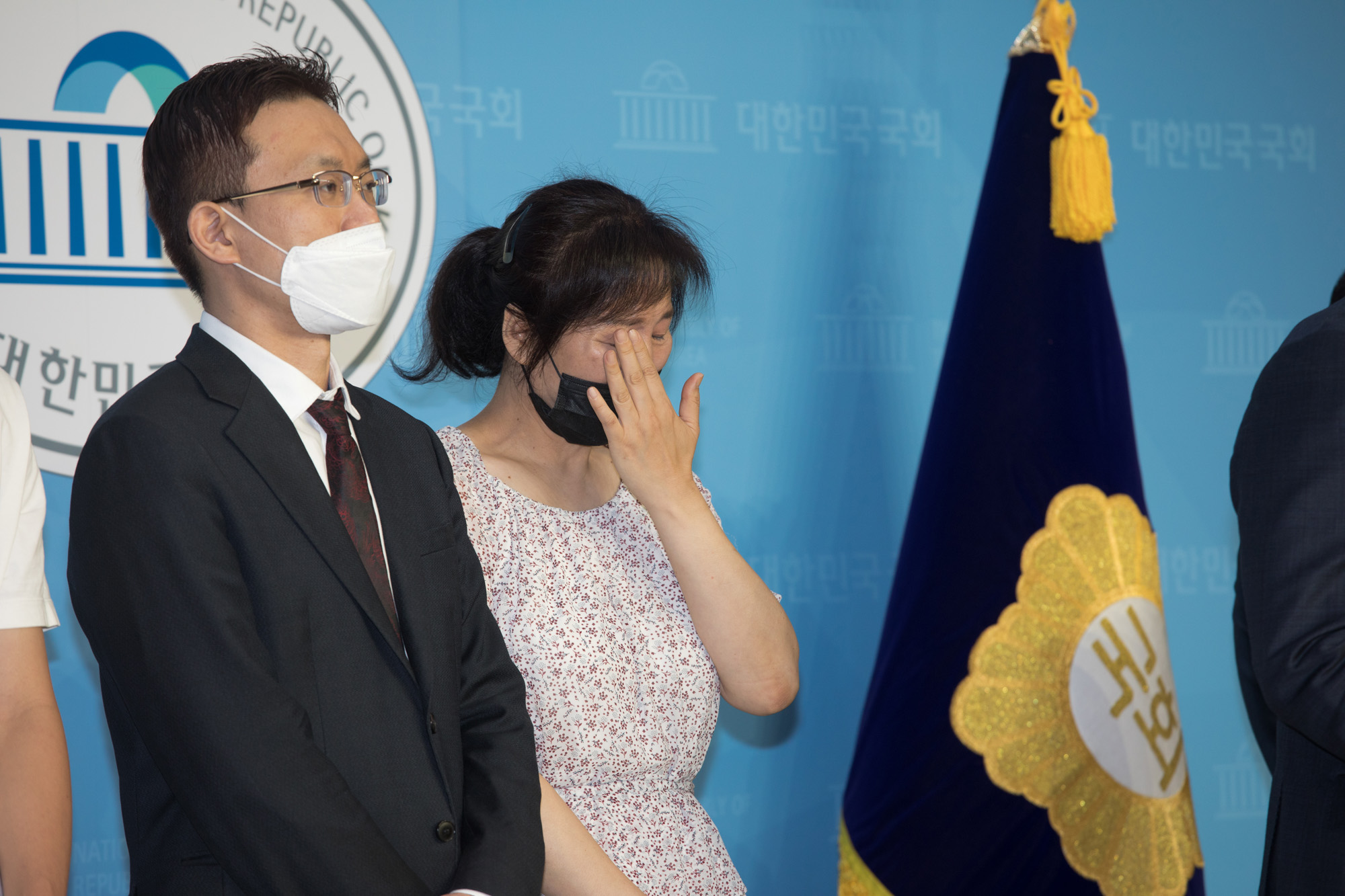 정치;국회;기자회견;고유민;배구;자살;왕따;현대건설