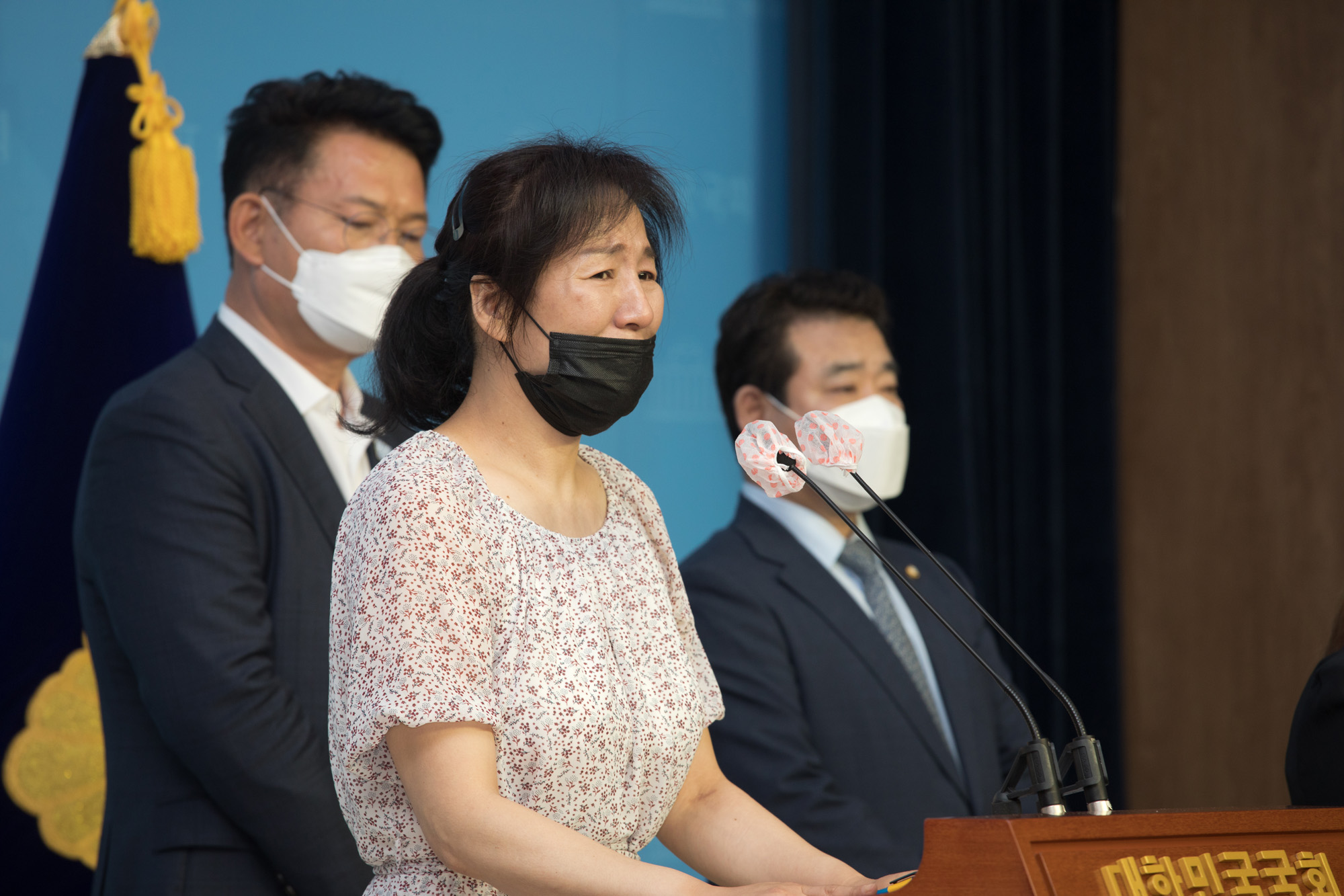 정치;국회;기자회견;고유민;배구;자살;왕따;현대건설