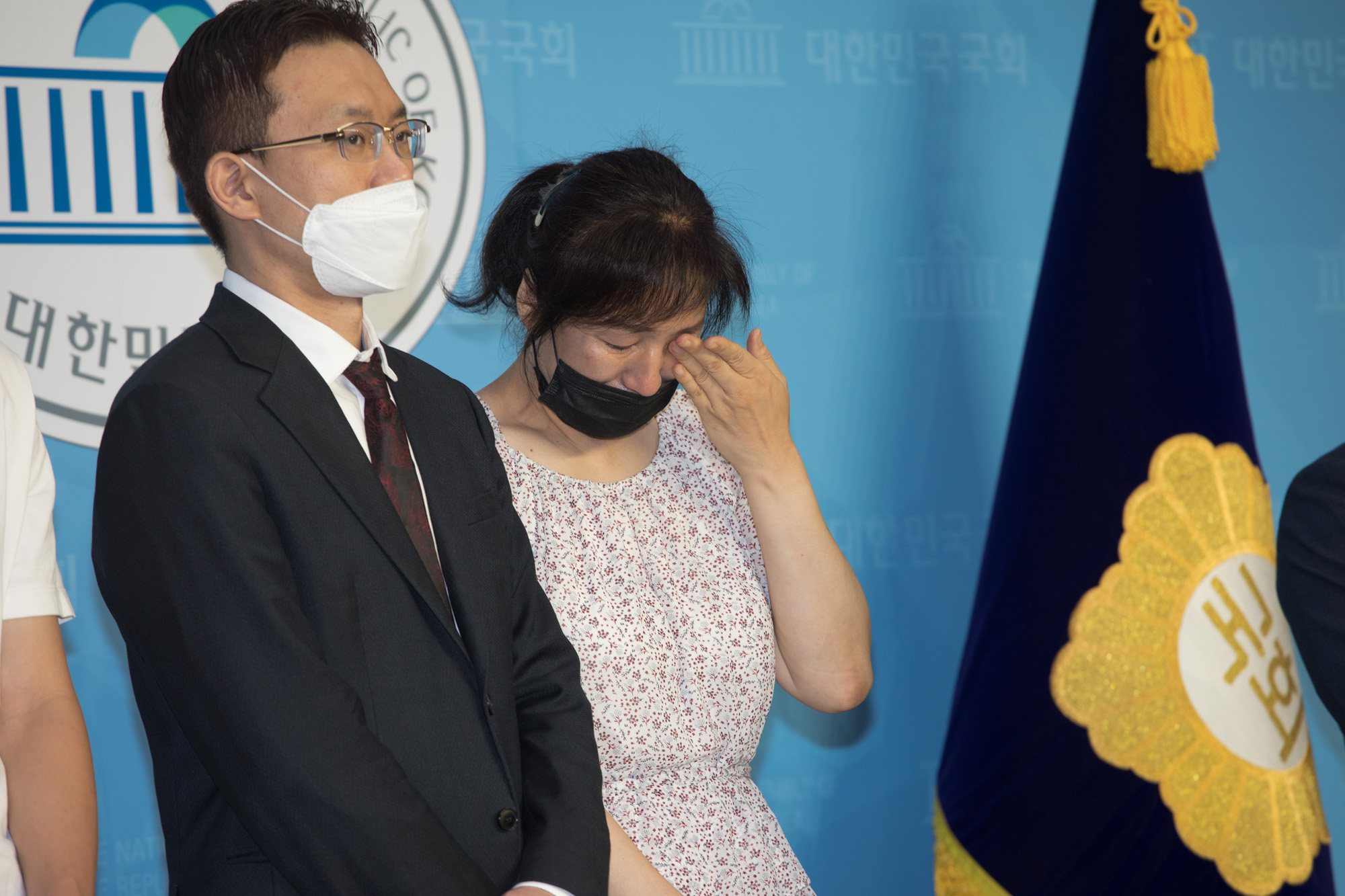 정치;국회;기자회견;고유민;배구;자살;왕따;현대건설