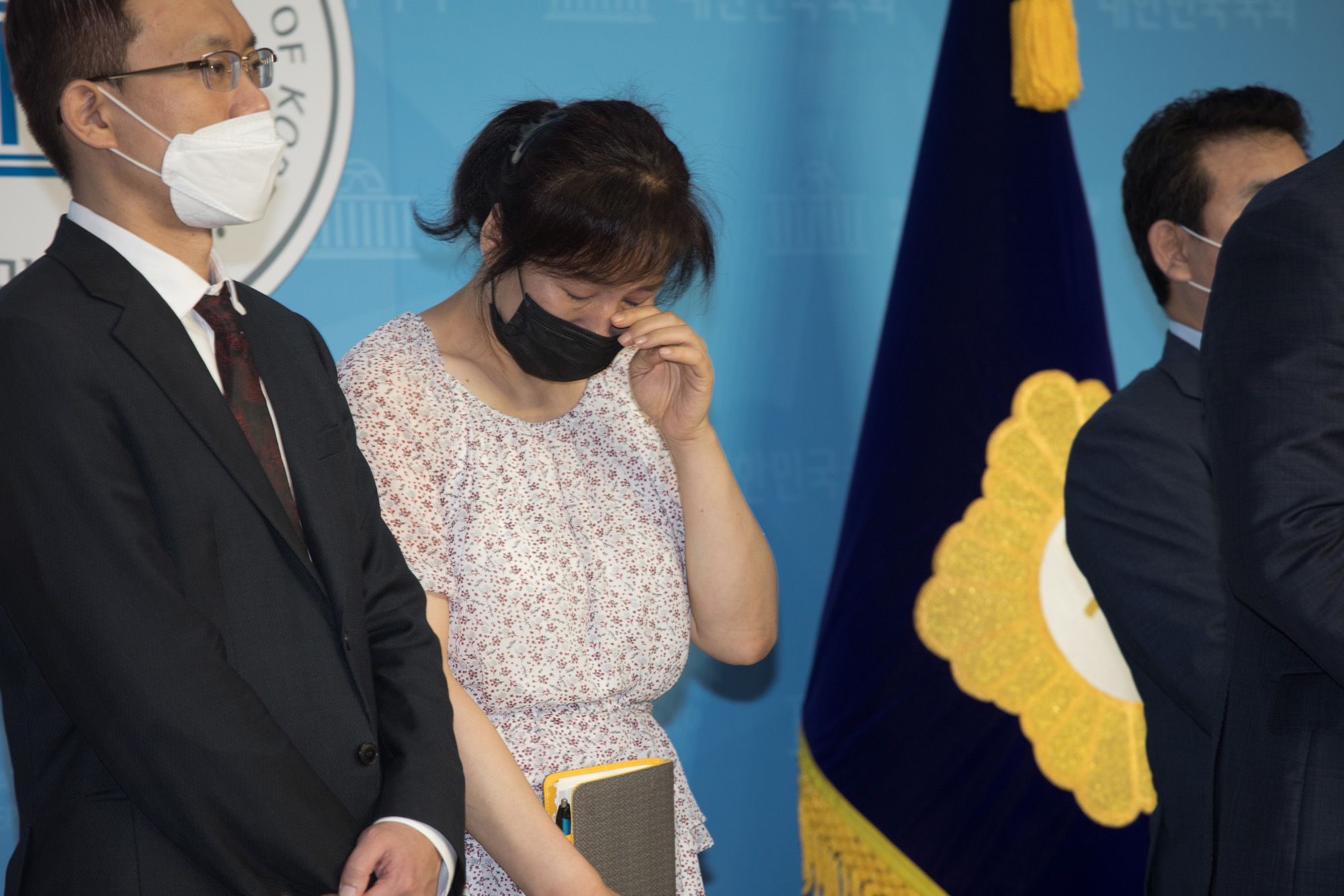 정치;국회;기자회견;고유민;배구;자살;왕따;현대건설