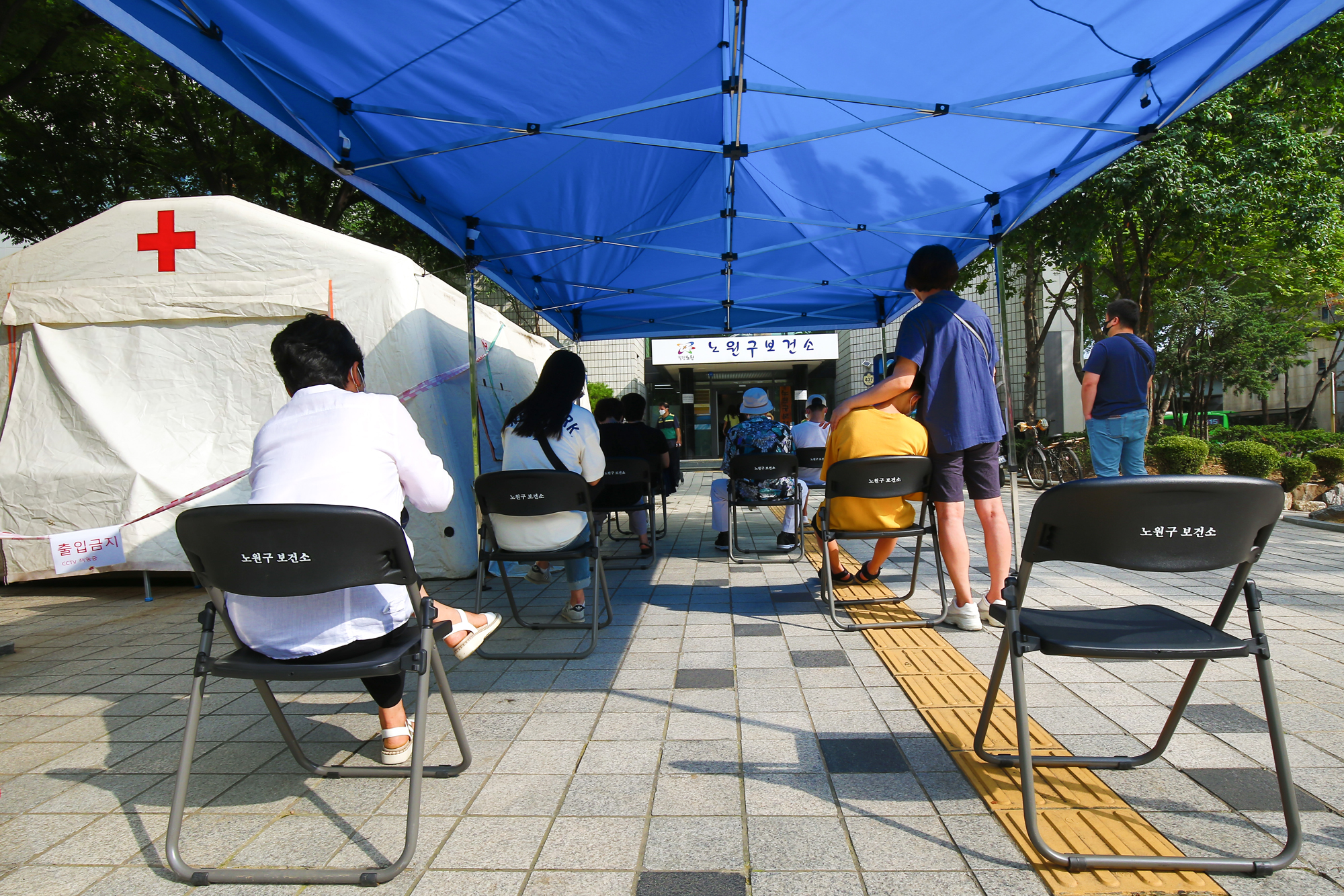 사회 코로나 노원구 선별진료소