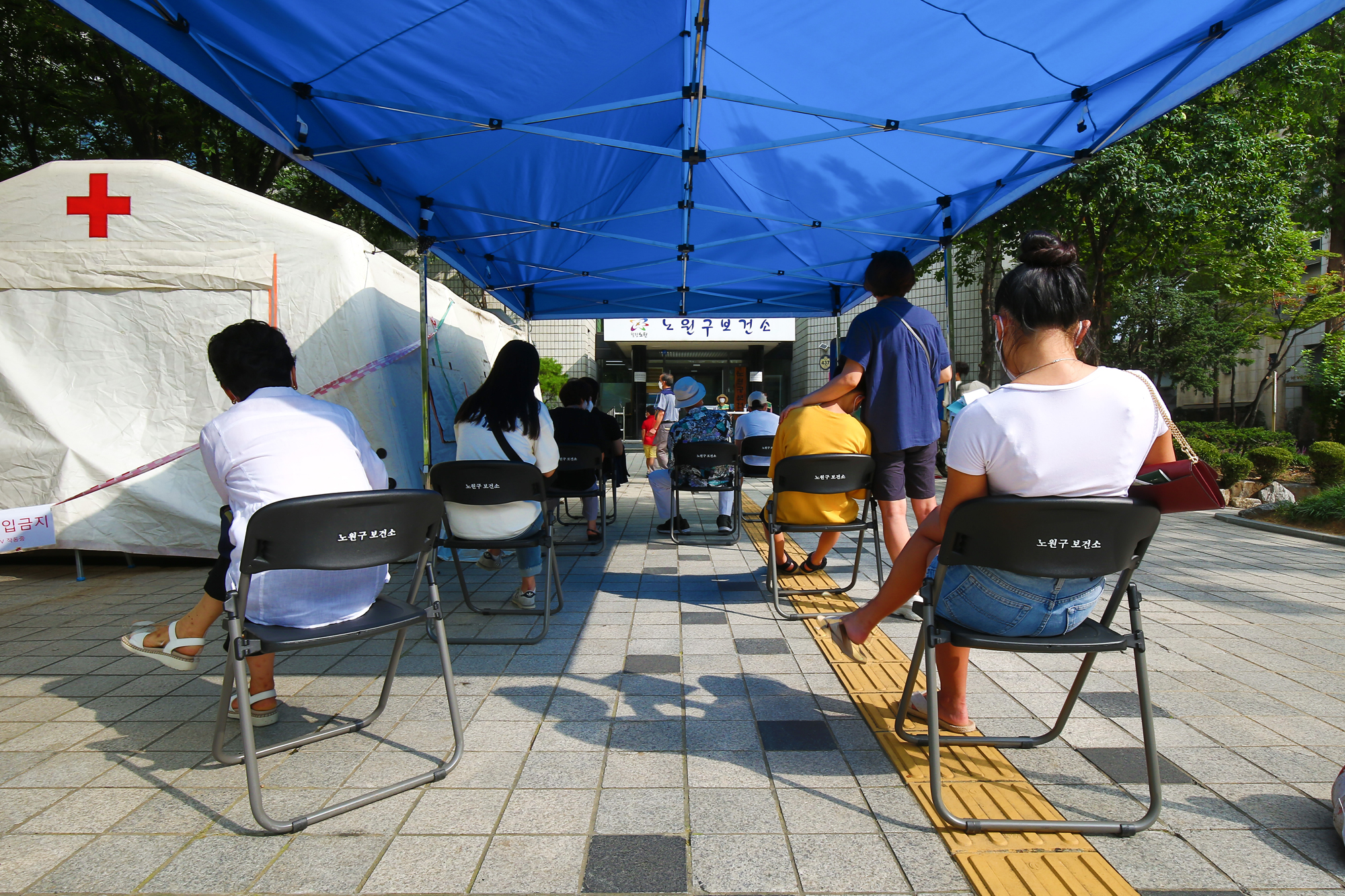 사회 코로나 노원구 선별진료소