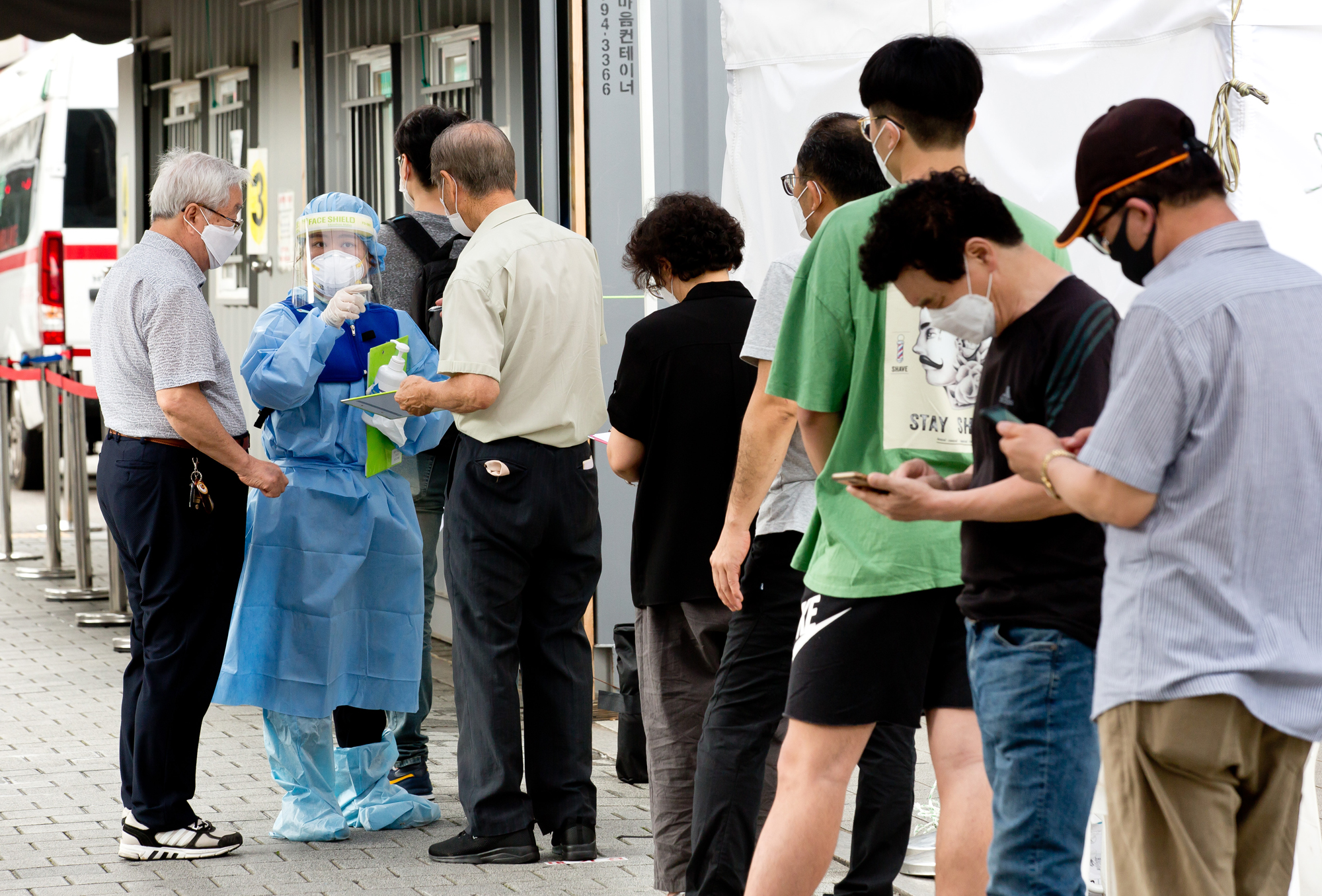사회 코로나 성북구 선별진료소