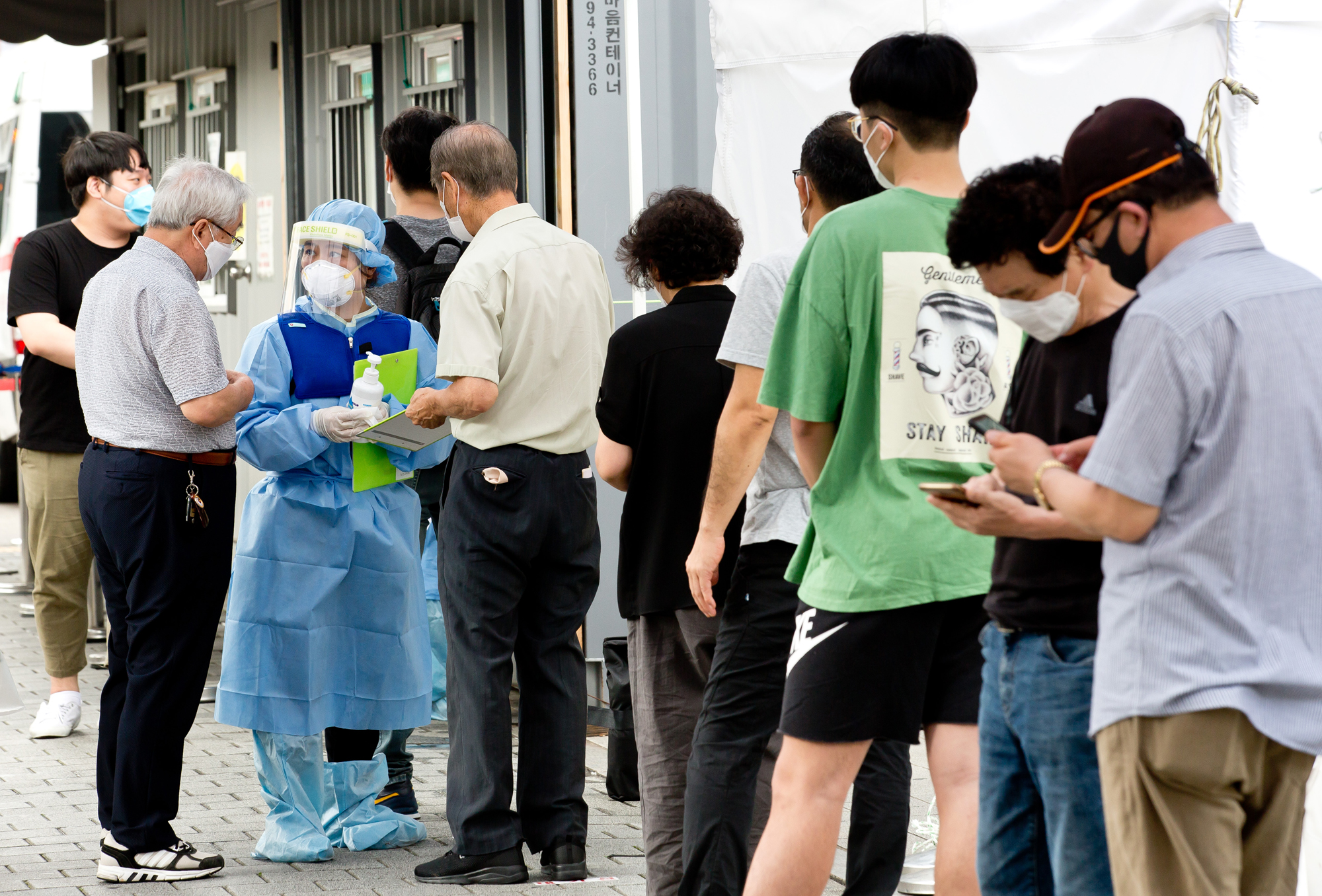 사회 코로나 성북구 선별진료소