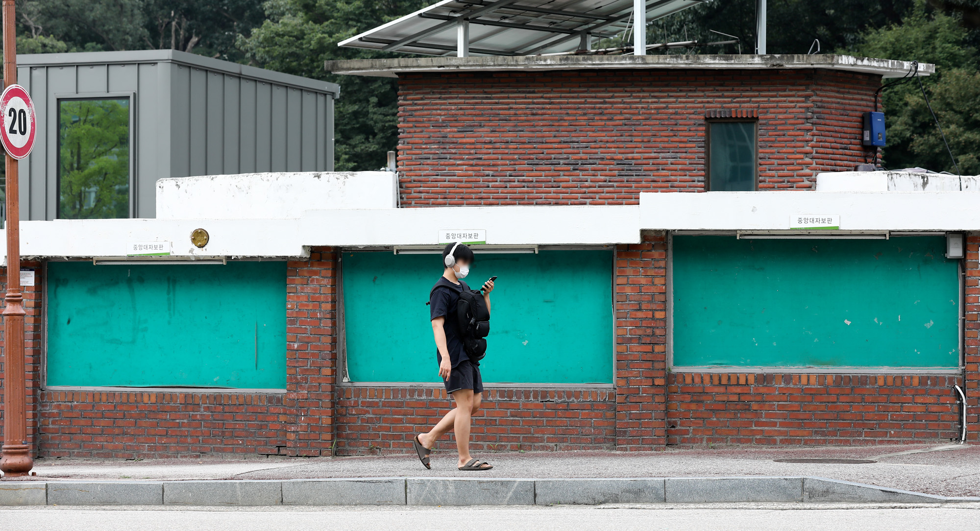 사회;코로나;코로나19;코로나대학교;성균관대학교;대학게시판