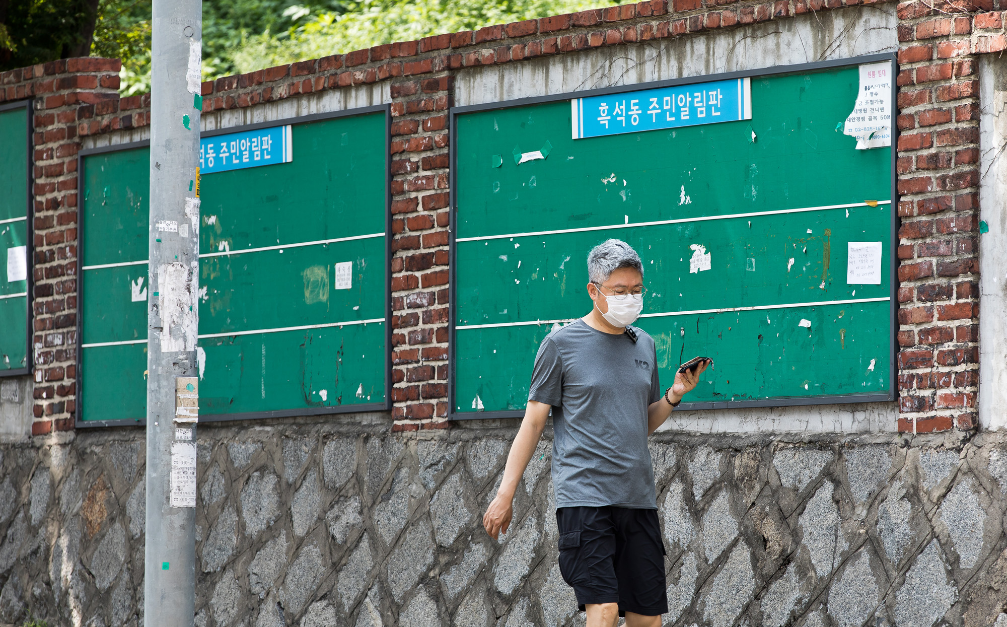 사회;세태;주택;부동산;경제;부동산대란;청년주택마련;하숙집광고
