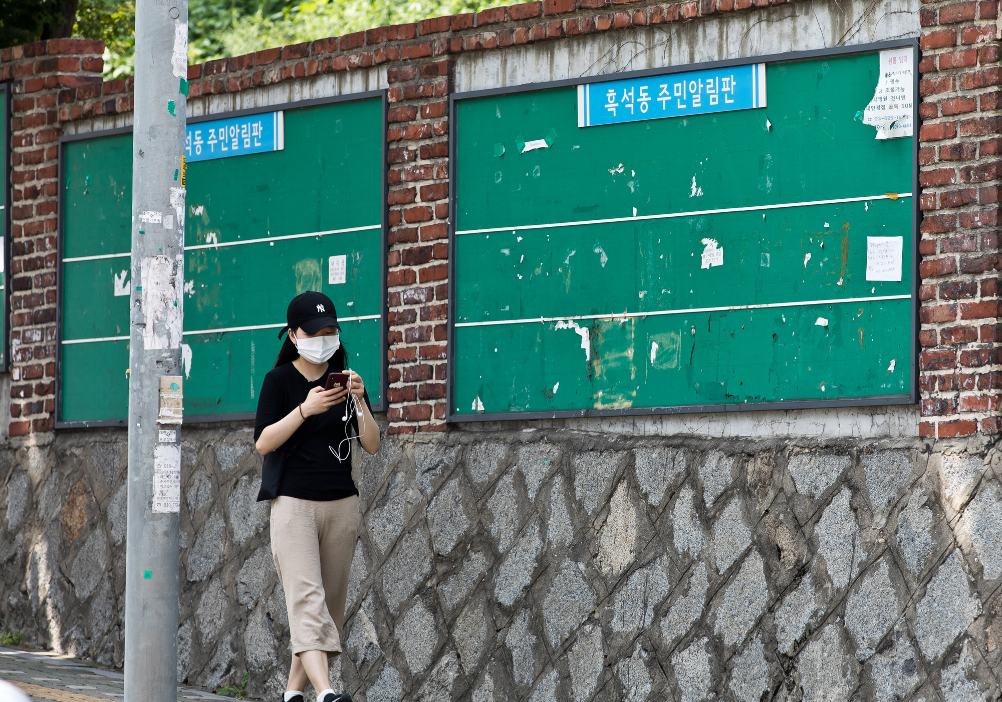 사회;세태;주택;부동산;경제;부동산대란;청년주택마련;하숙집광고