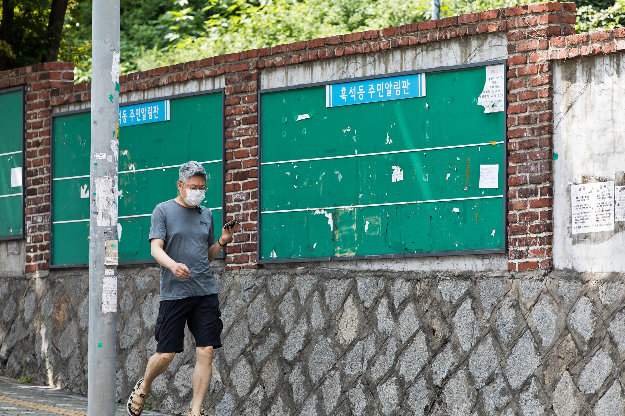 사회;세태;주택;부동산;경제;부동산대란;청년주택마련;하숙집광고