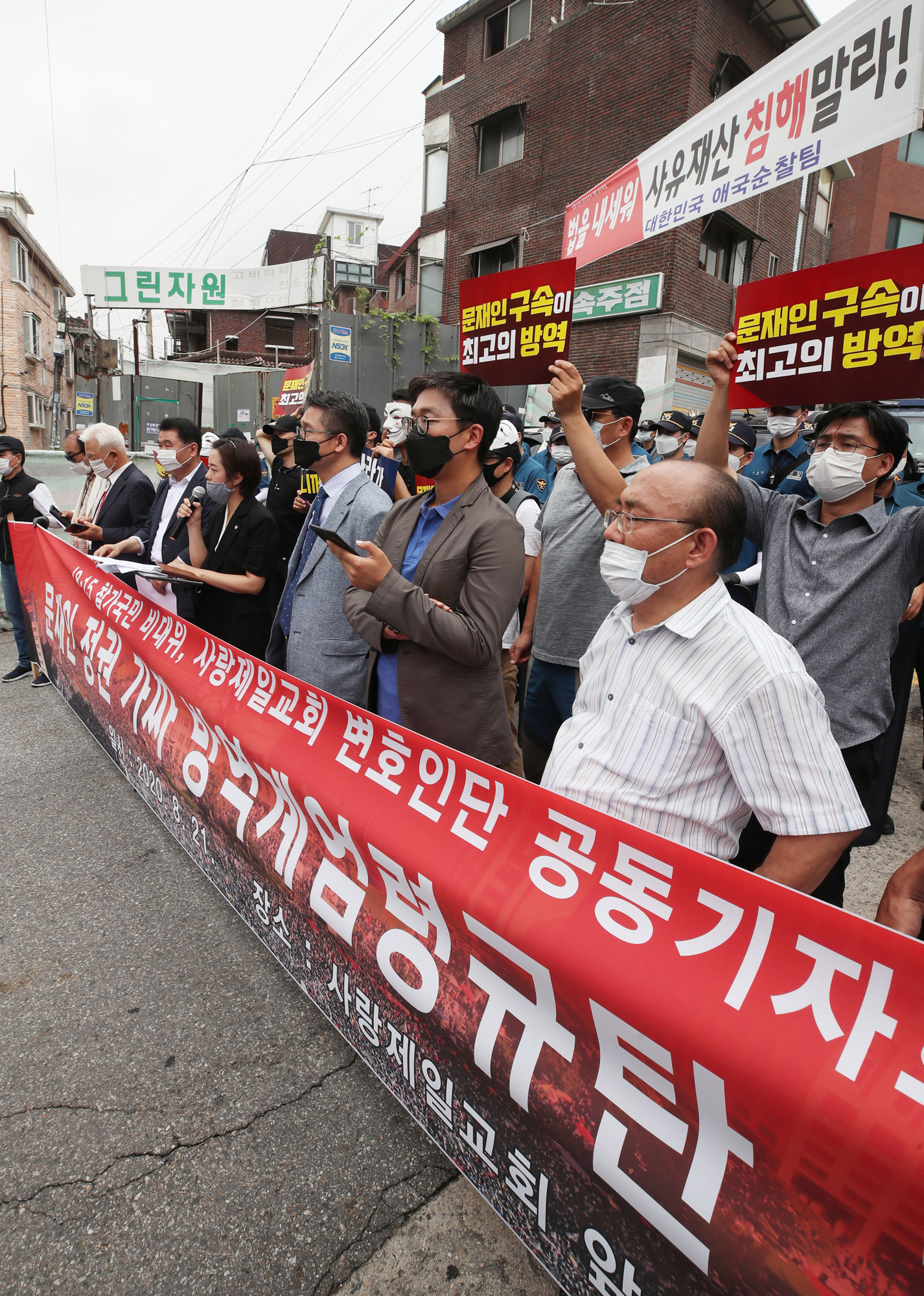 사회;사건사고;질병;코로나19;신종코로나바이러스감염증;개신교;사랑제일교회;전광훈;교회발코로나감염;광화문집회
