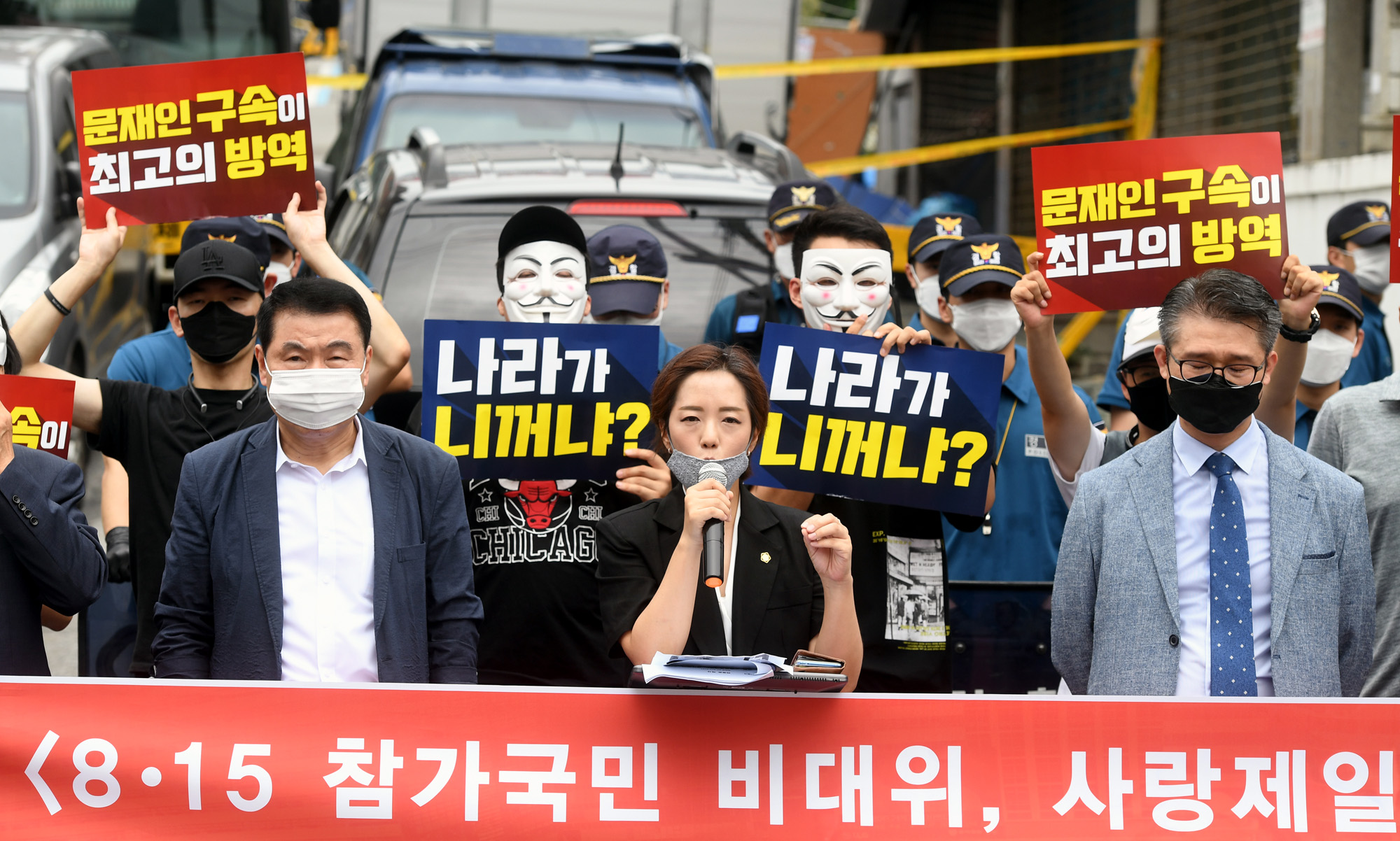 사회;사건사고;질병;코로나19;신종코로나바이러스감염증;개신교;사랑제일교회;전광훈;교회발코로나감염;광화문집회