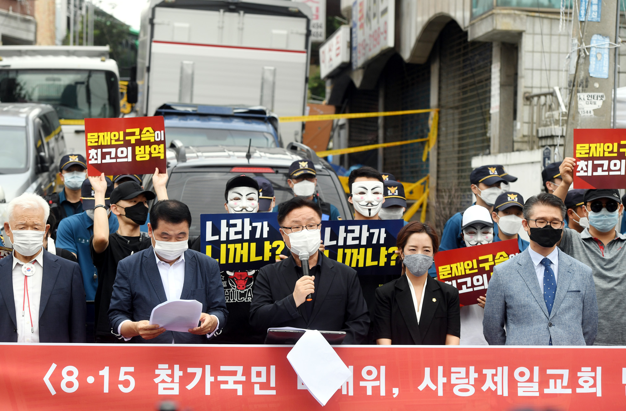 사회;사건사고;질병;코로나19;신종코로나바이러스감염증;개신교;사랑제일교회;전광훈;교회발코로나감염;광화문집회