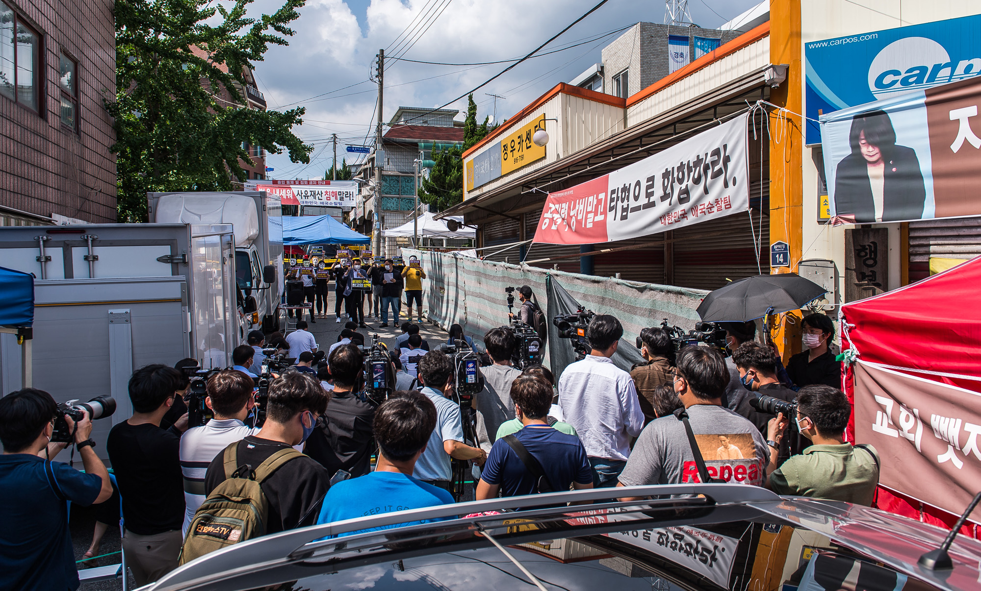 사회;사건사고;코로나19;신종코로나바이러스감염증;사랑제일교회;전광훈;교회발코로나전파;광화문집회;개신교