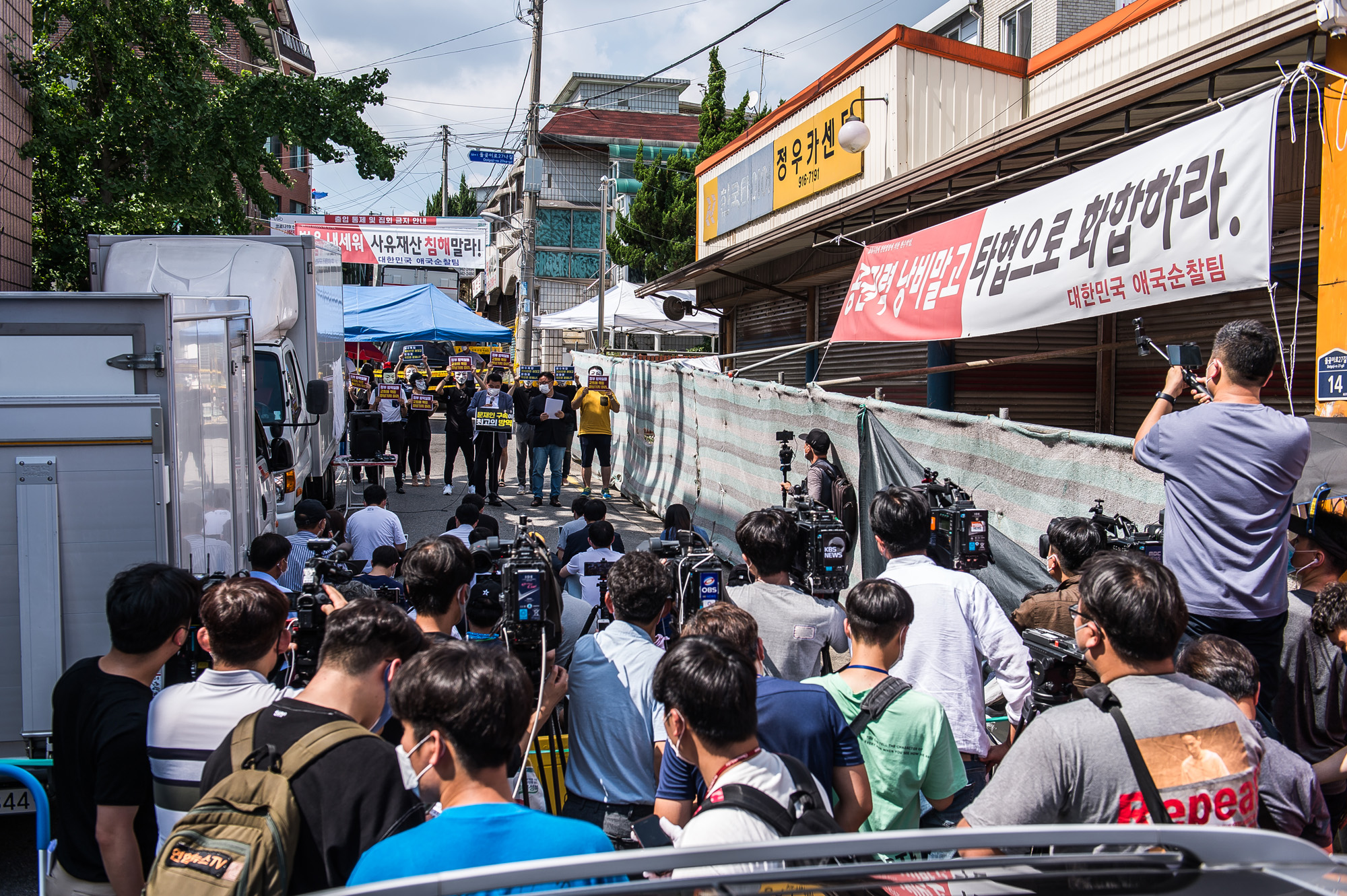 사회;사건사고;코로나19;신종코로나바이러스감염증;사랑제일교회;전광훈;교회발코로나전파;광화문집회;개신교