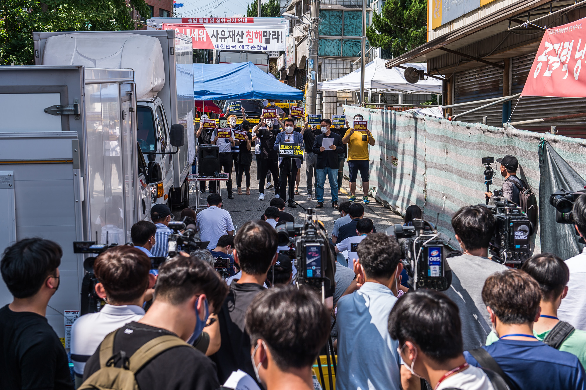 사회;사건사고;코로나19;신종코로나바이러스감염증;사랑제일교회;전광훈;교회발코로나전파;광화문집회;개신교