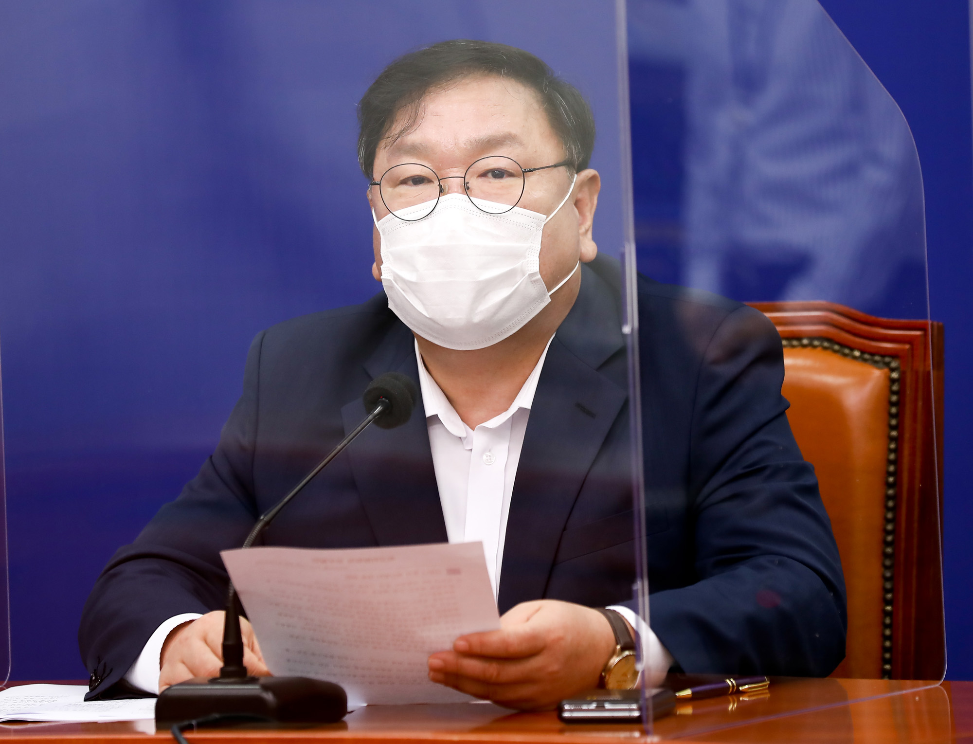 정치;국회;민주당;민주당최고위