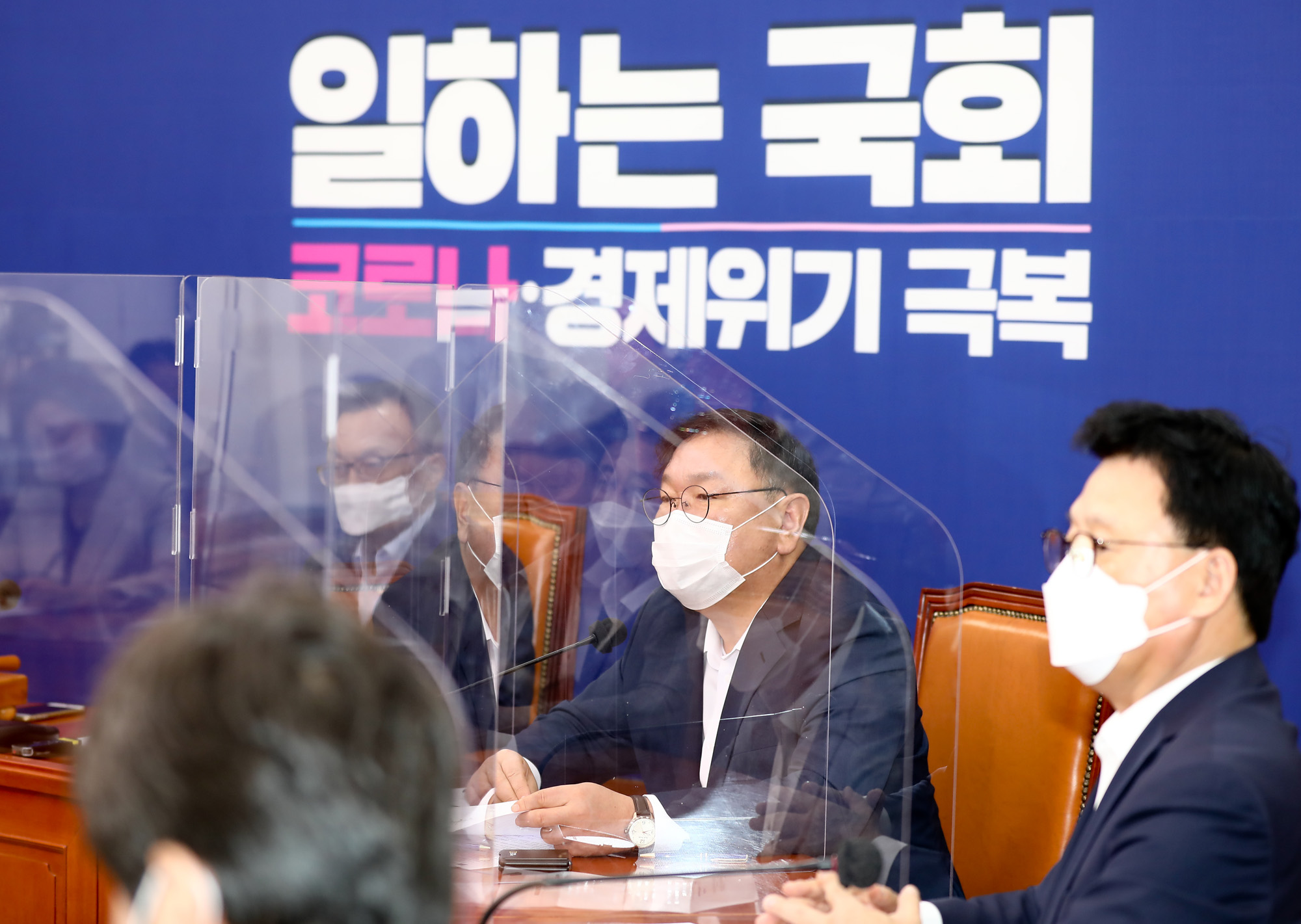 정치;국회;민주당;민주당최고위