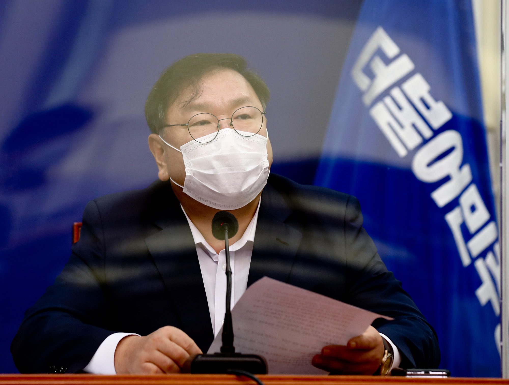 정치;국회;민주당;민주당최고위