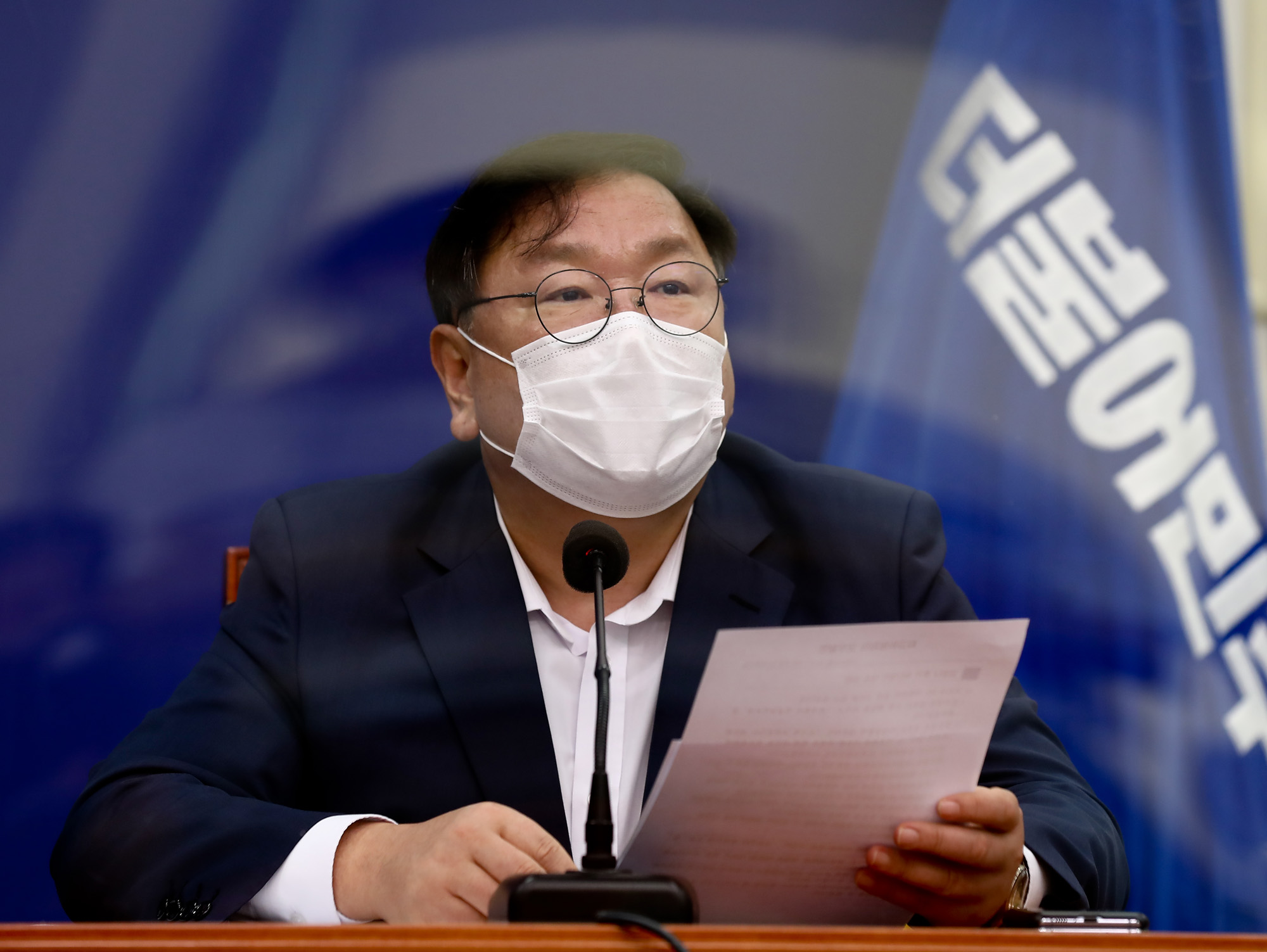 정치;국회;민주당;민주당최고위