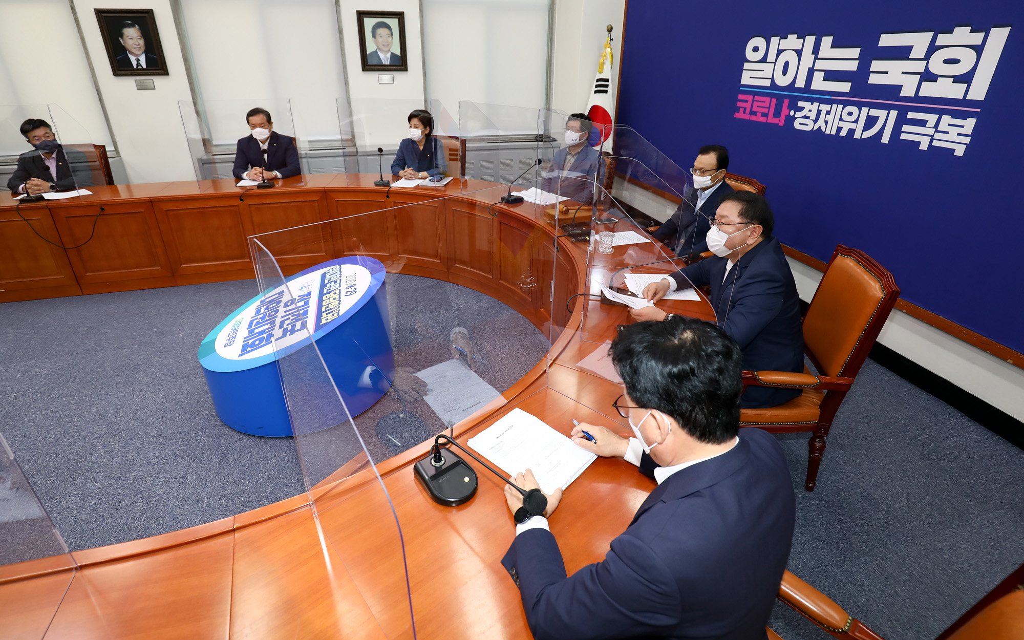 정치;국회;민주당;민주당최고위