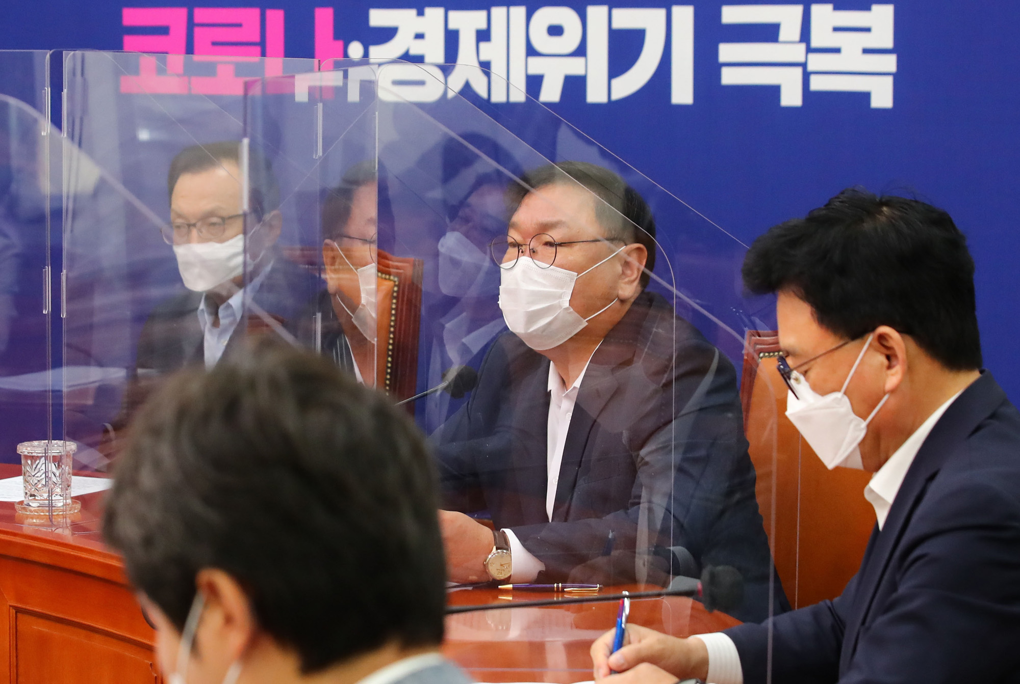 정치;국뢰;민주당;더불어민주당;민주당최고위