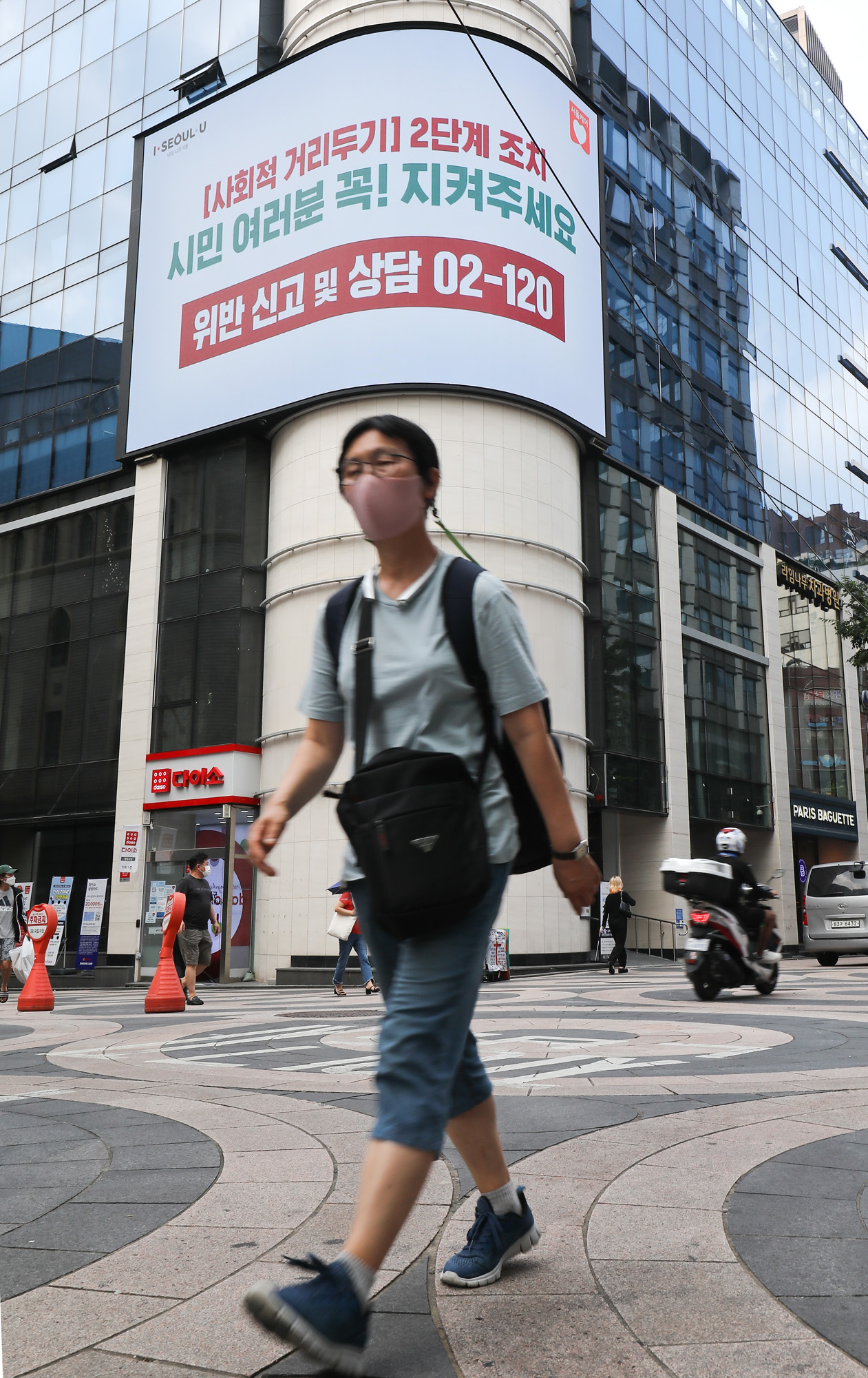 사회;코로나;코로나19;마스크의무착용;마스크행정명령;코로나행정명령;코로나명동;마스크명동