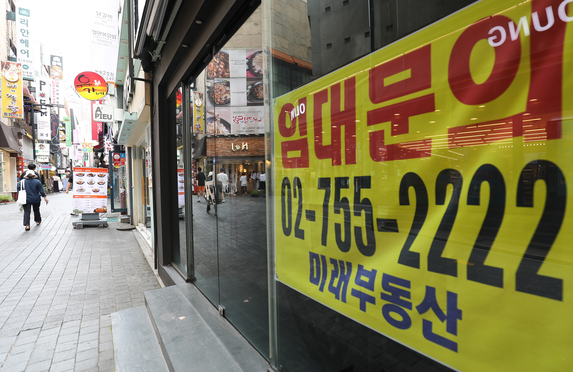 사회;코로나;코로나19;마스크의무착용;마스크행정명령;코로나행정명령;코로나명동;마스크명동