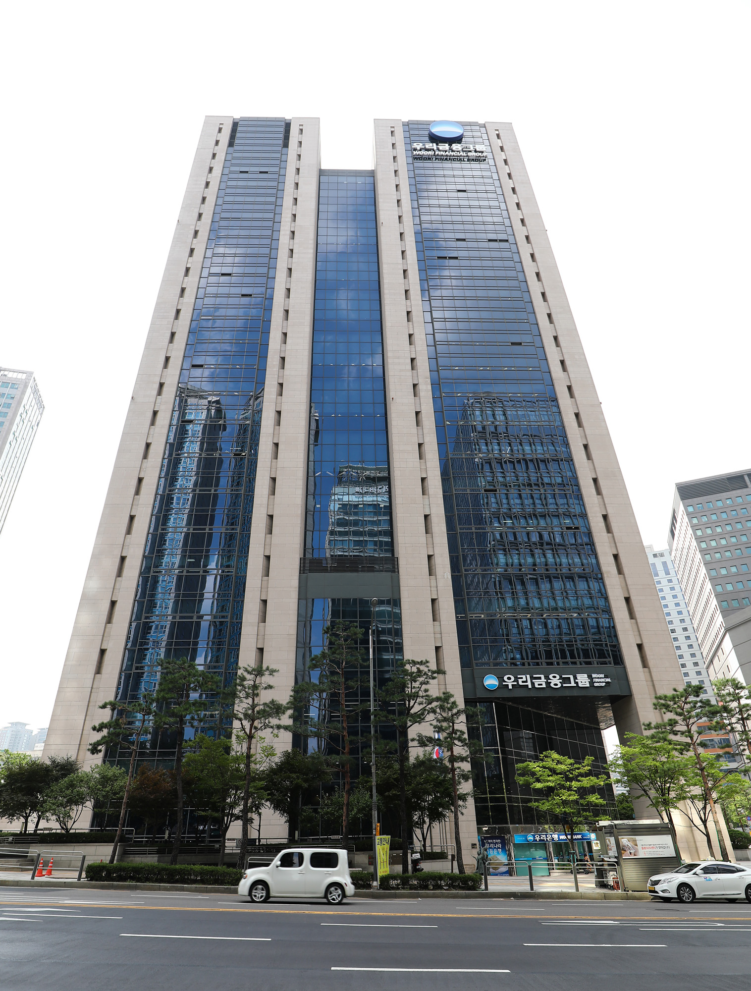 경제;은행;우리은행;우리금융그룹;우리은행본사