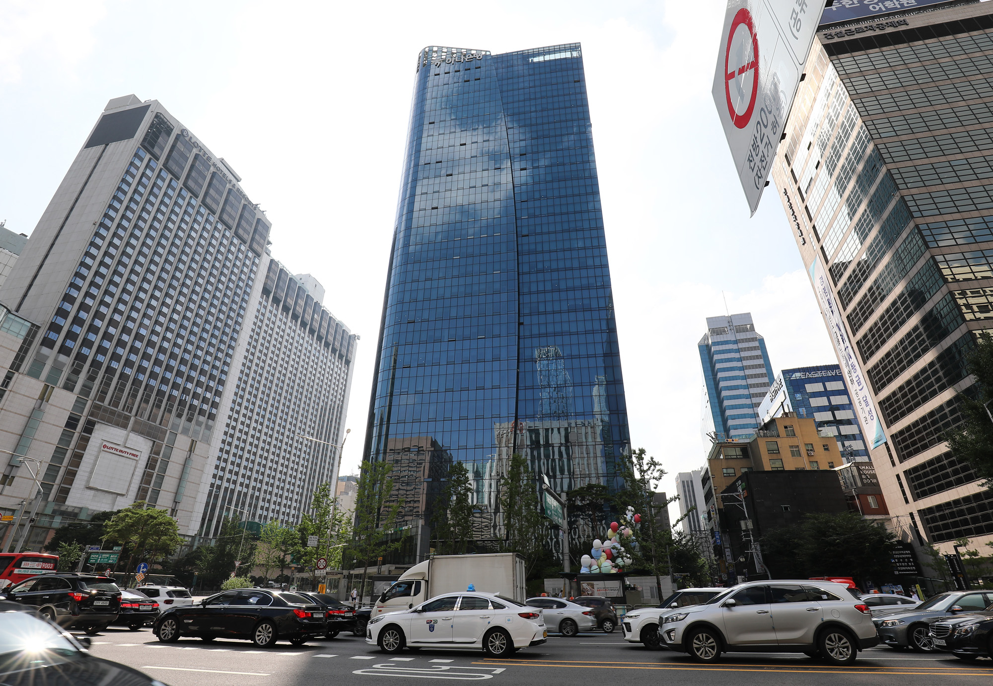 경제;은행;하나은행;하나은행본사