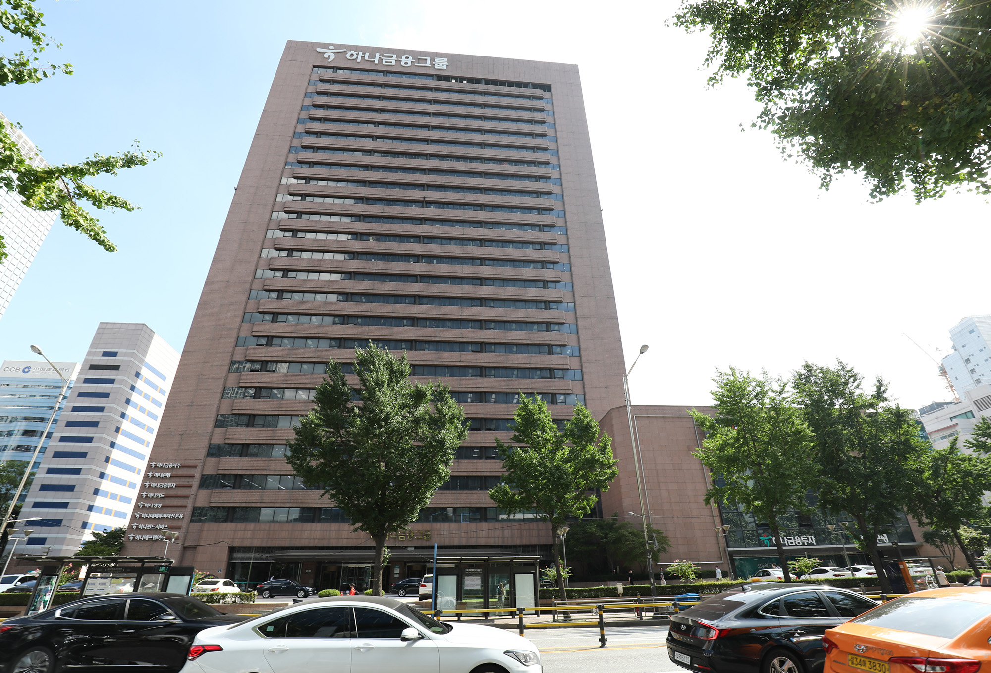 경제;은행;하나은행;하나금융그굽;하나금융그룹본사;건물